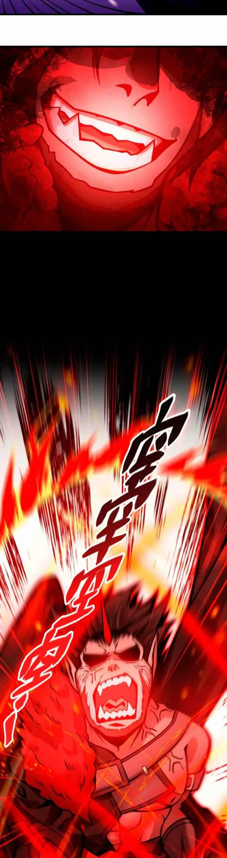 The Strongest Player Capítulo 2 - Page 38