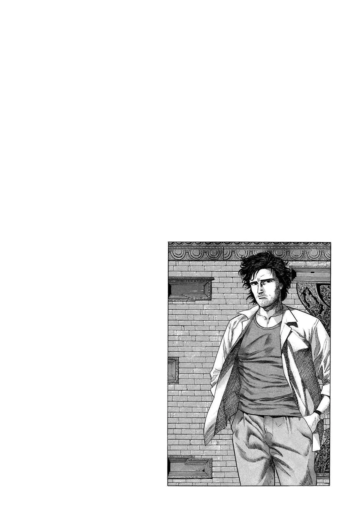 The Summit of the Gods Capítulo 1: La cumbre imbatible - Page 33