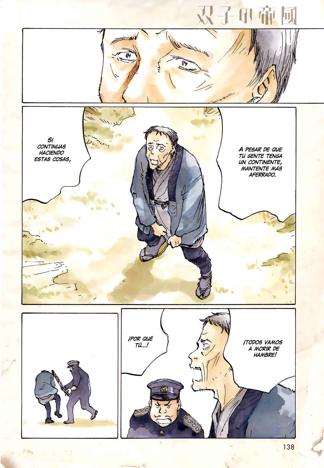 The Twin Empires Capítulo 1 - Page 12