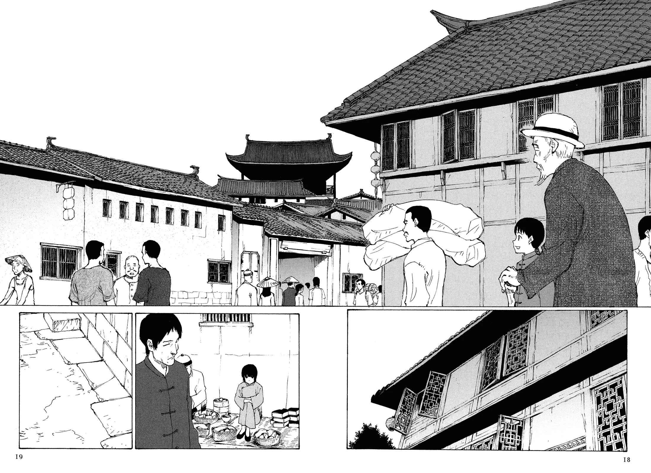 The Twin Empires Capítulo 1 - Page 21