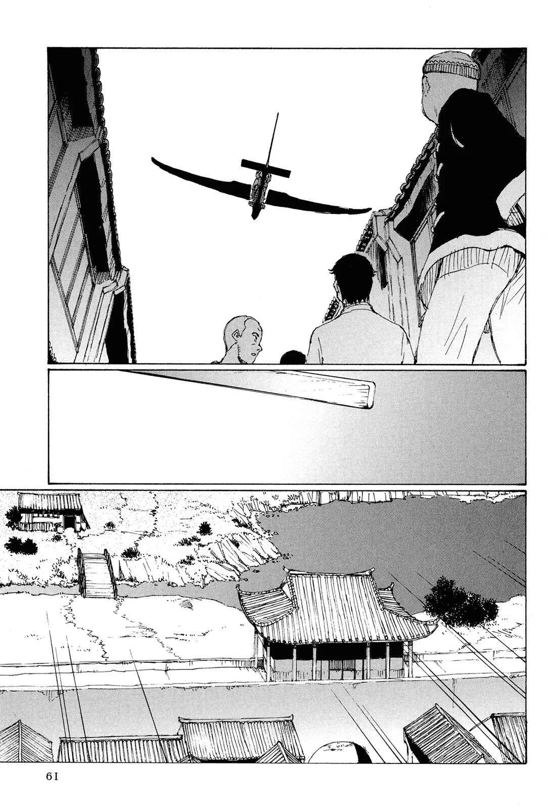The Twin Empires Capítulo 2 - Page 17
