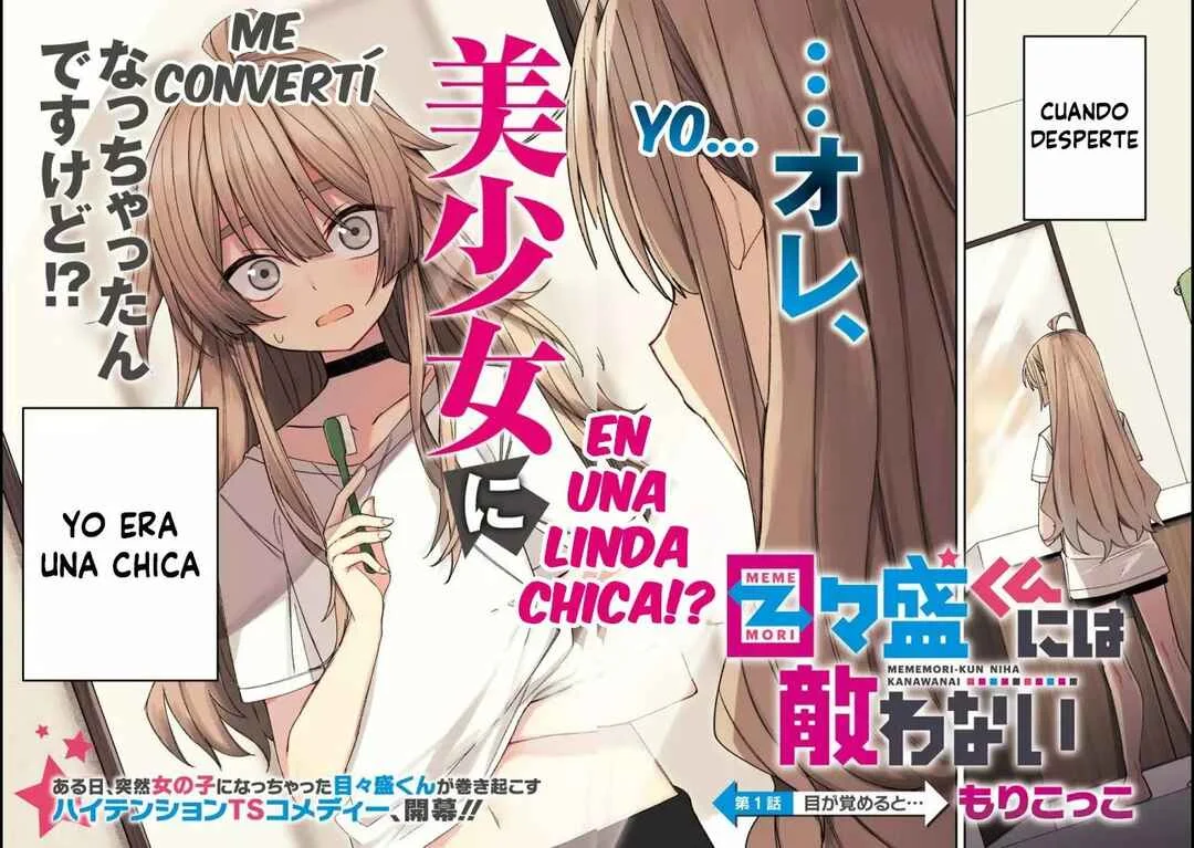 The Unrivaled Mememori-kun Capítulo 1 - Page 3