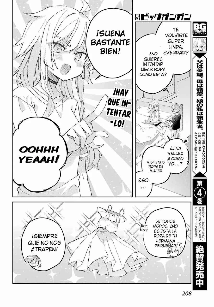 The Unrivaled Mememori-kun Capítulo 1 - Page 21