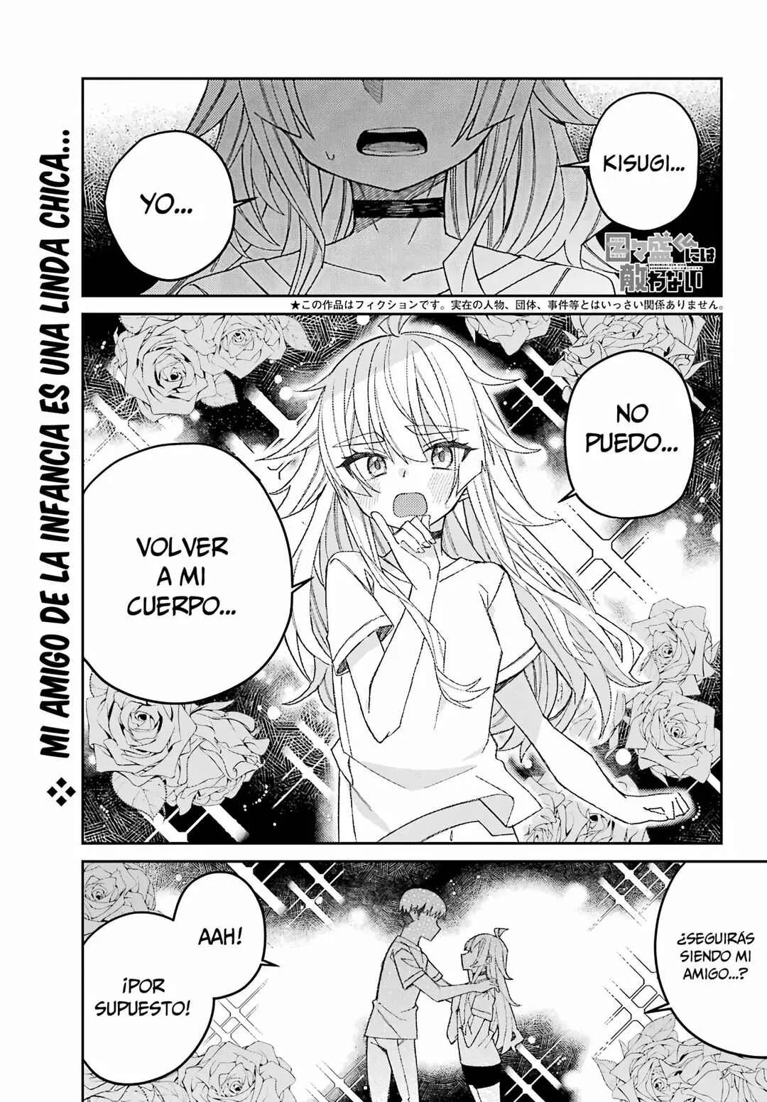 The Unrivaled Mememori-kun Capítulo 2 - Page 4