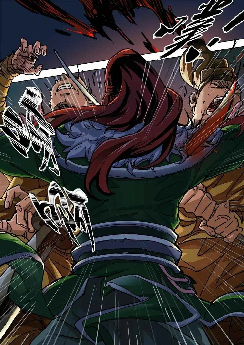 Three Kingdoms Capítulo 4 - Page 4