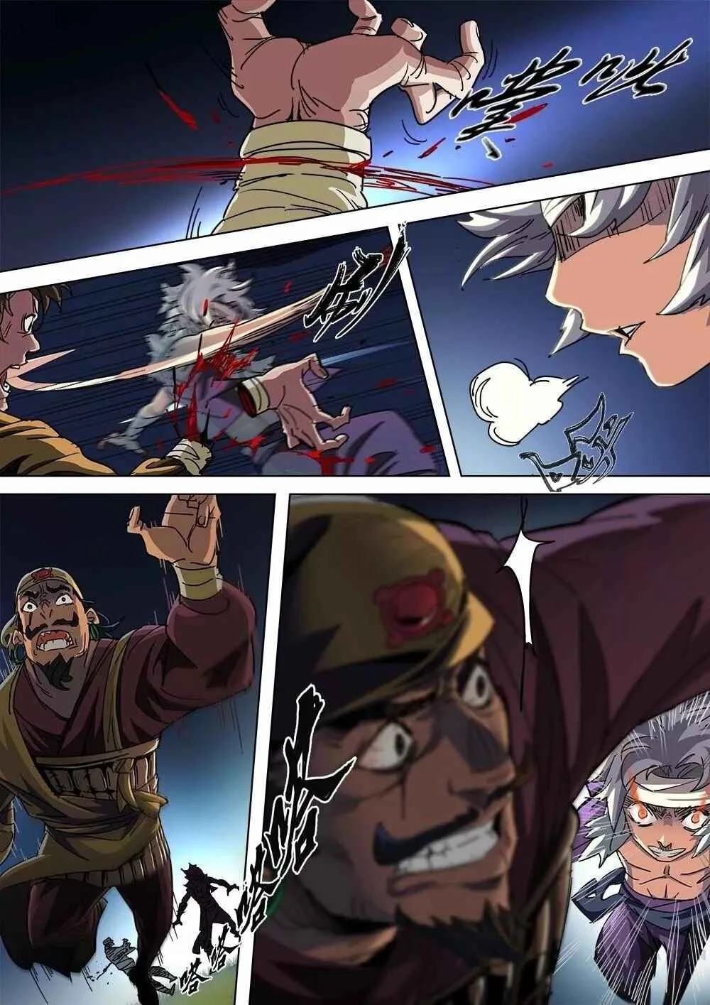 Three Kingdoms Capítulo 4 - Page 13