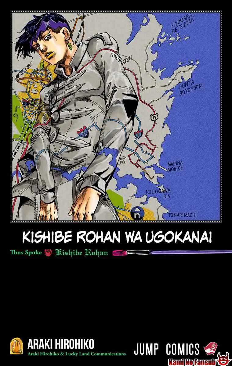 Thus Spoke Rohan Kishibe (Official Colored) Capítulo 1: Capitulo 16: El confesionario - Page 5