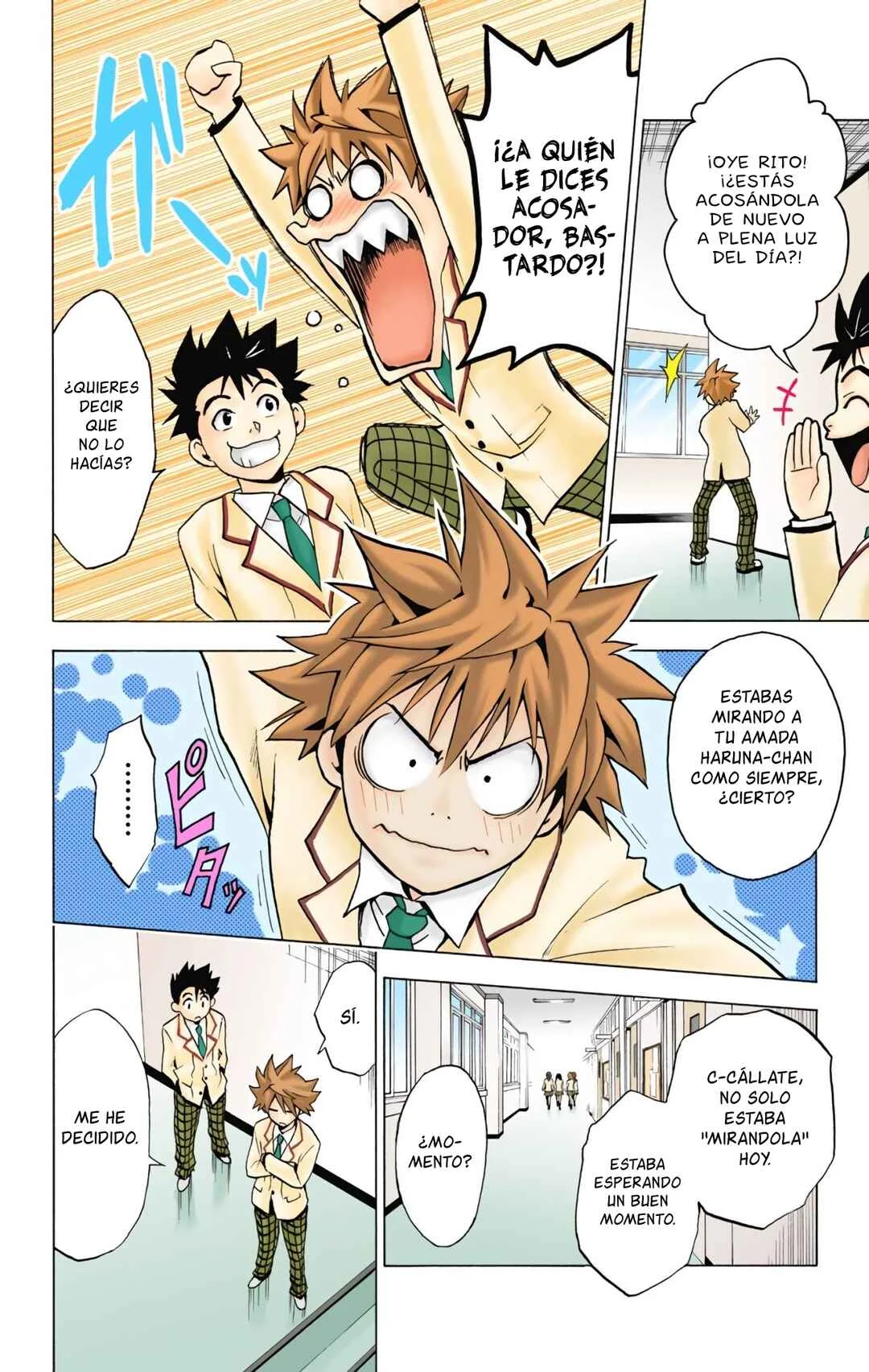 To Love Ru (Official Colored) Capítulo 1: La Chica Caída del Cielo - Page 9