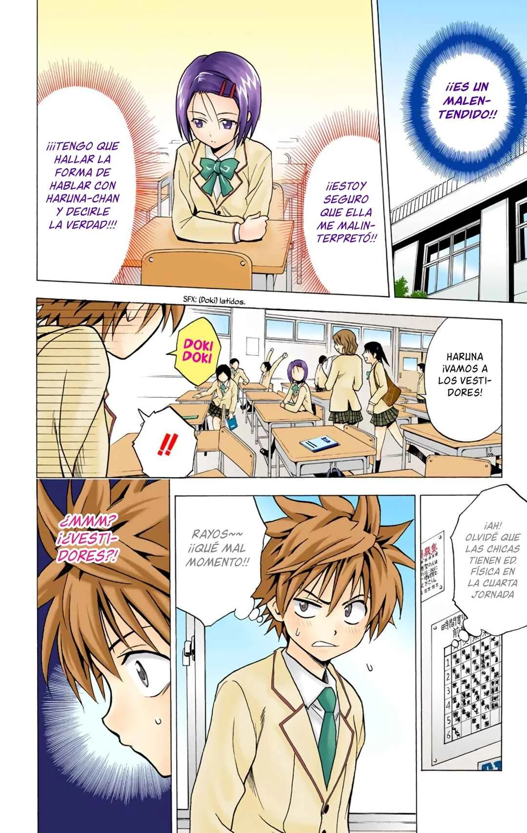 To Love Ru (Official Colored) Capítulo 2: El Gran Escape del Amor - Page 5
