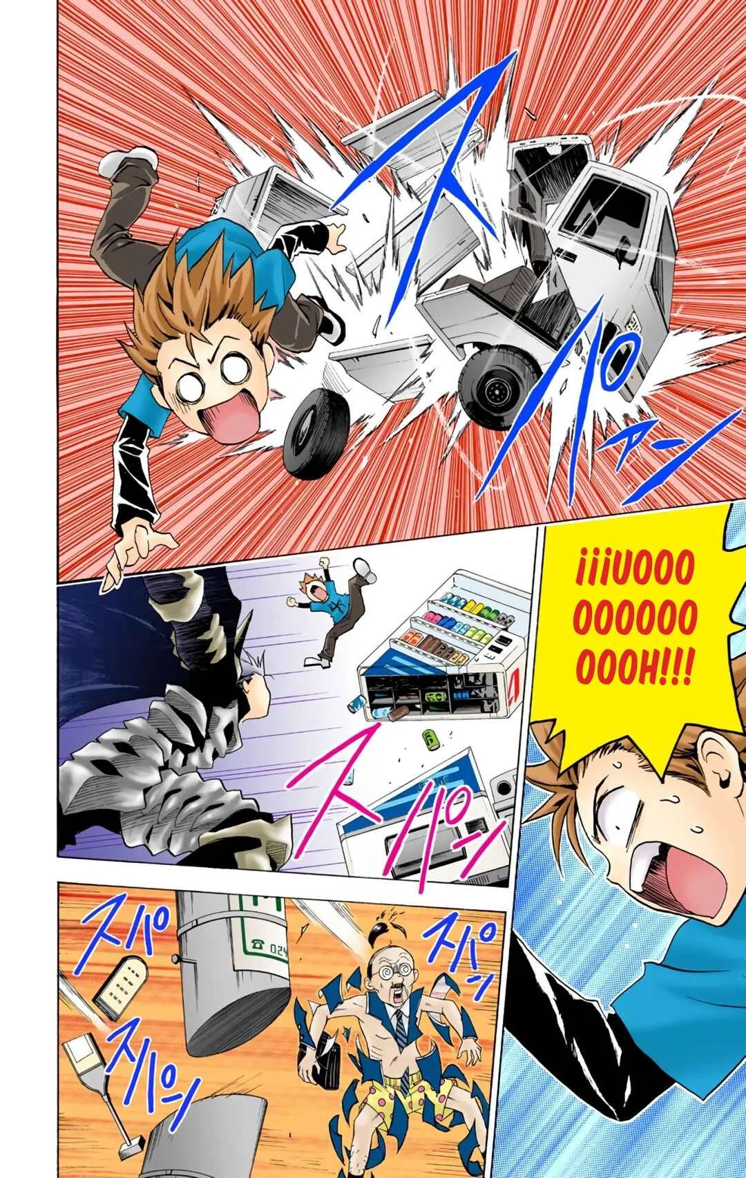 To Love Ru (Official Colored) Capítulo 3: Un Mensajero Galáctico - Page 13