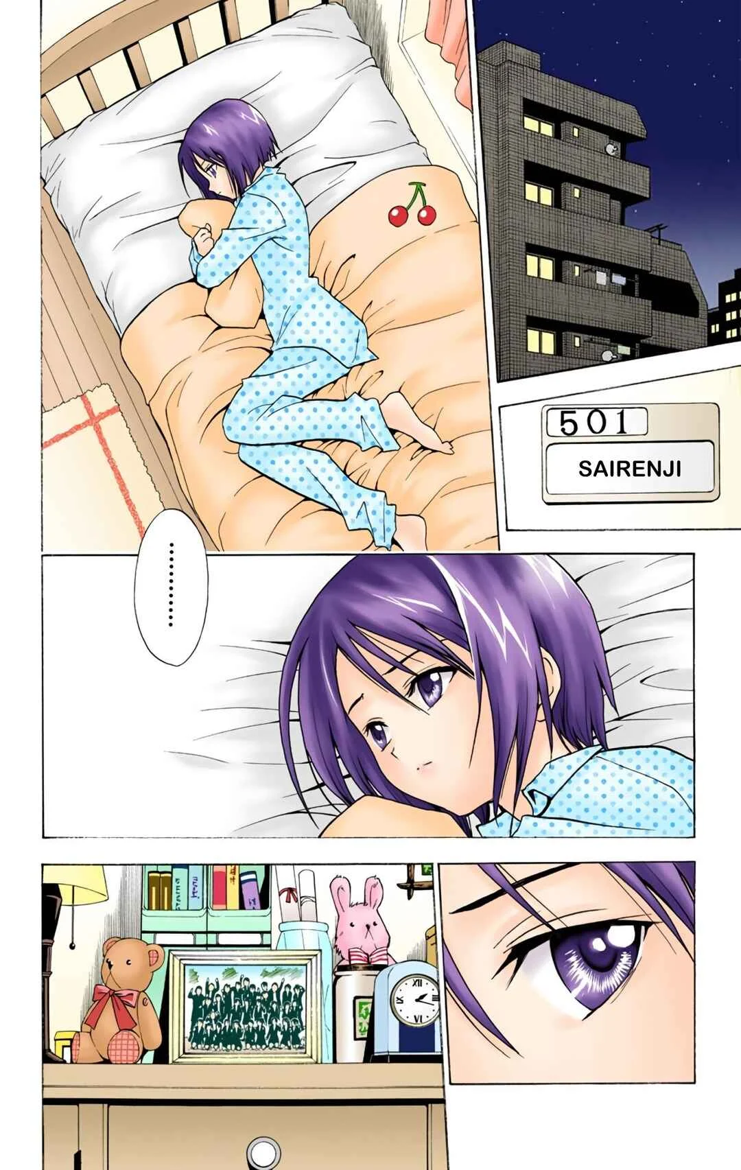 To Love Ru (Official Colored) Capítulo 4: Después de Clase - Page 3