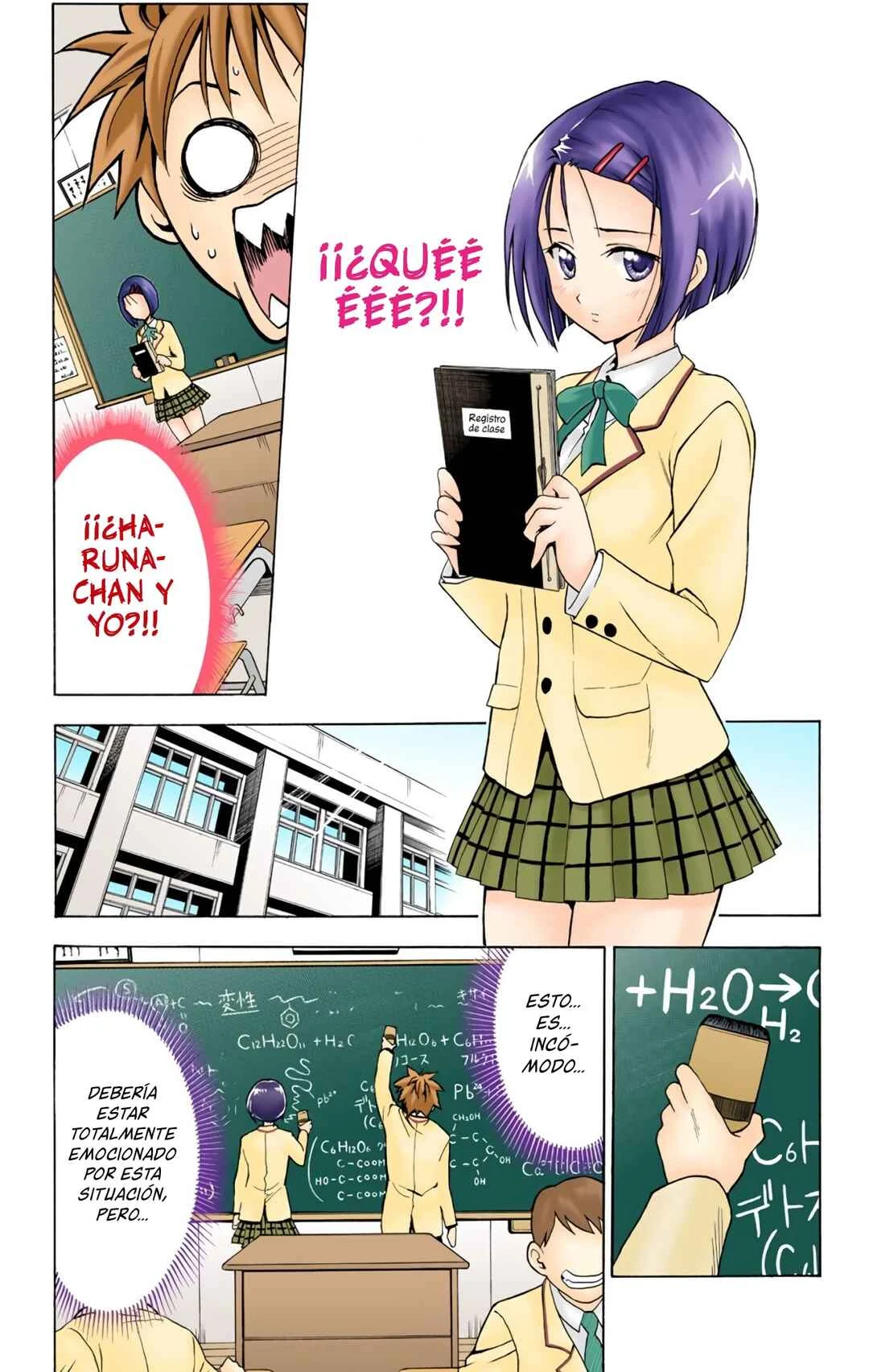 To Love Ru (Official Colored) Capítulo 4: Después de Clase - Page 11