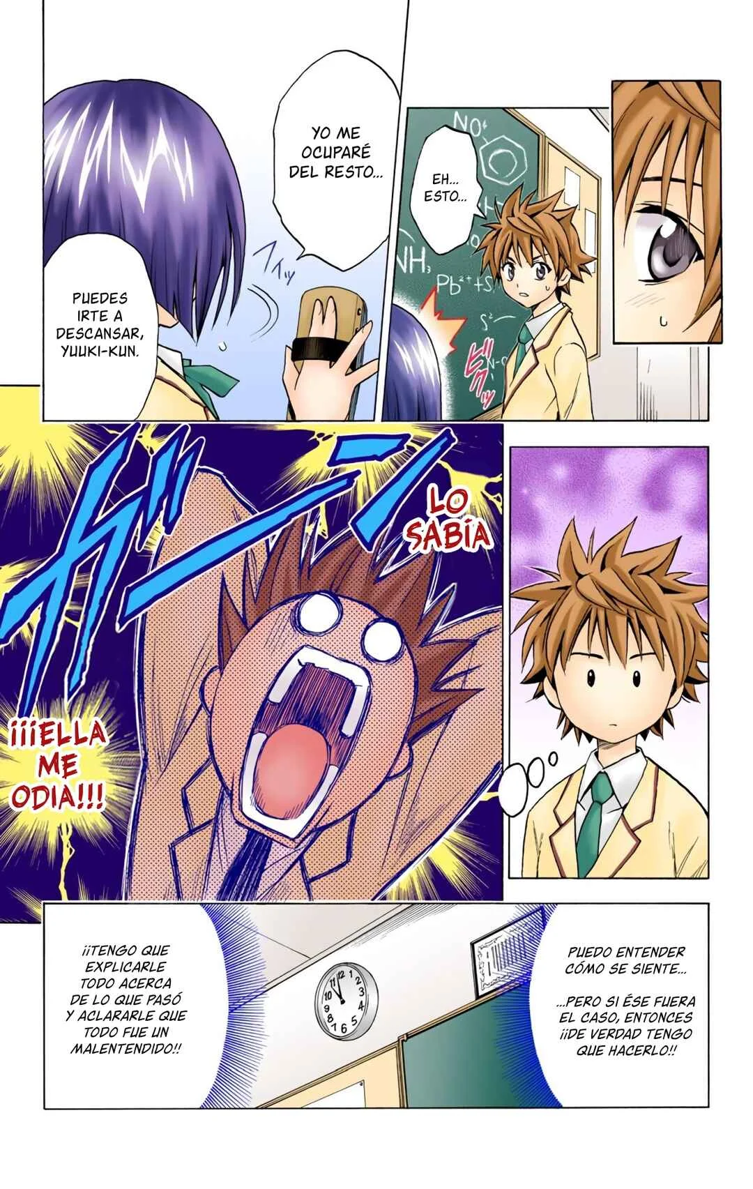 To Love Ru (Official Colored) Capítulo 4: Después de Clase - Page 12