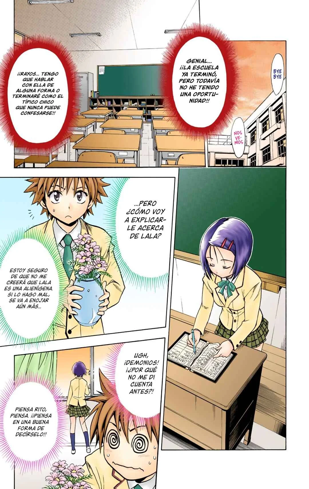 To Love Ru (Official Colored) Capítulo 4: Después de Clase - Page 14