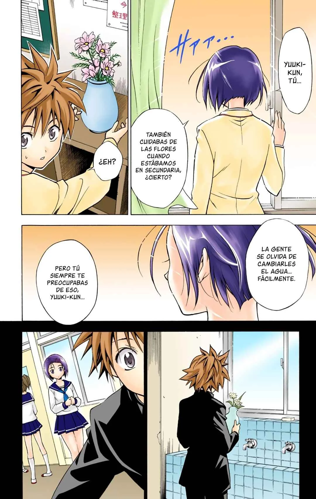 To Love Ru (Official Colored) Capítulo 4: Después de Clase - Page 15