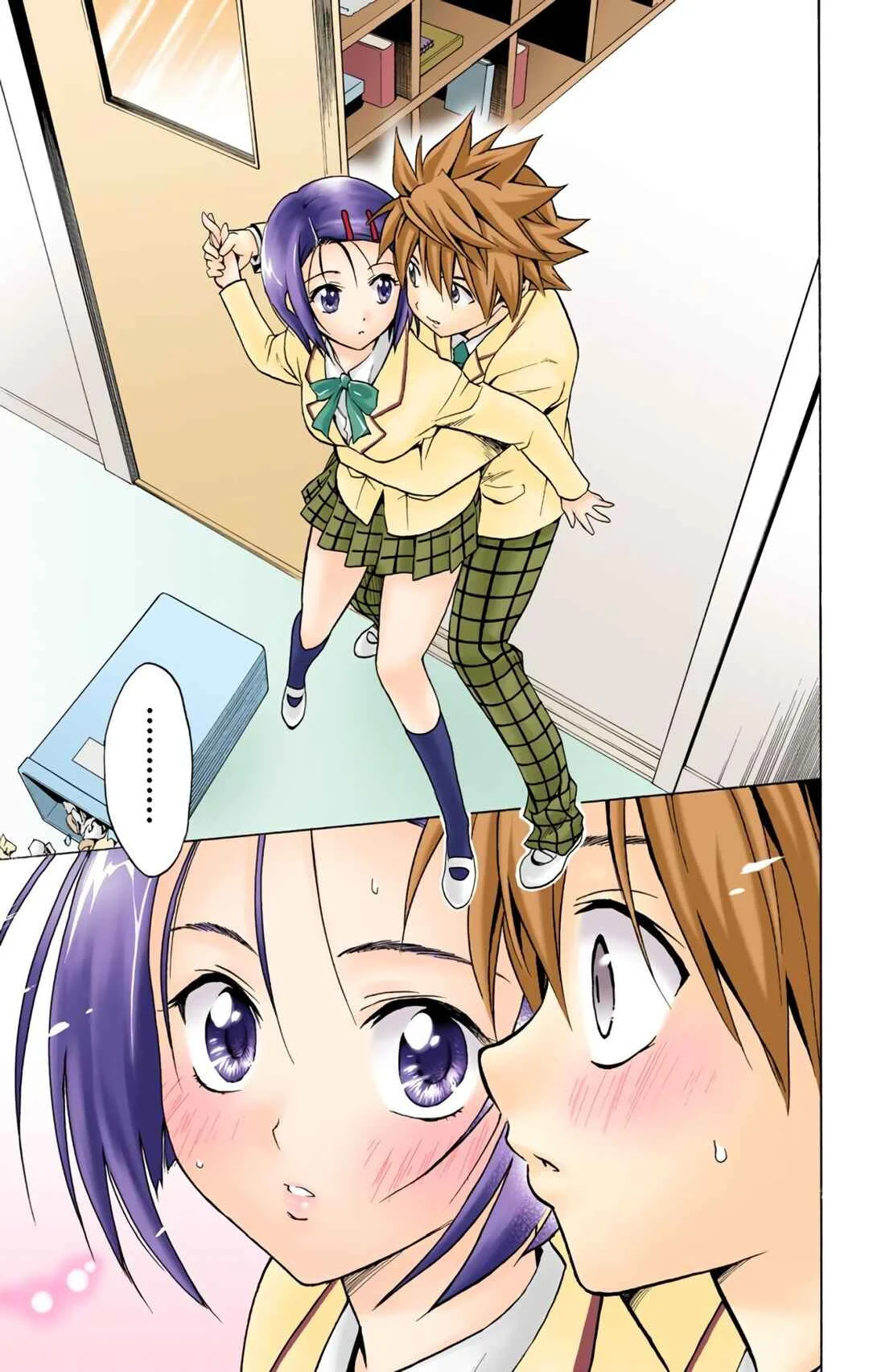 To Love Ru (Official Colored) Capítulo 4: Después de Clase - Page 18