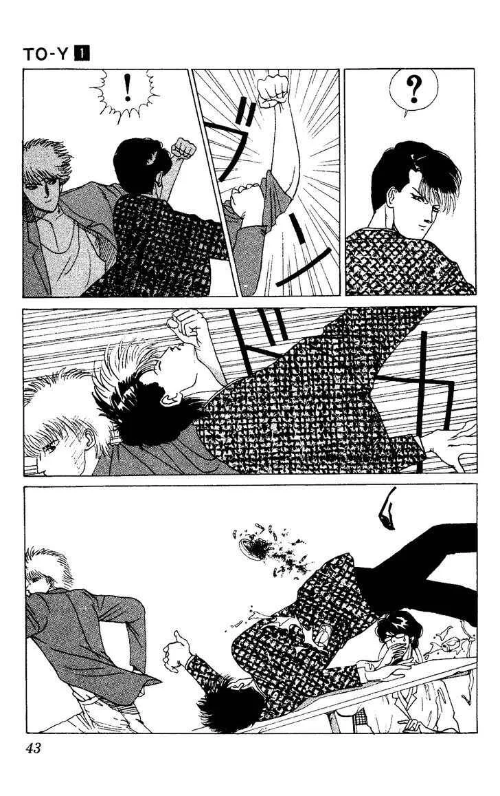 TO-Y Capítulo 2: Escenografía - Page 16