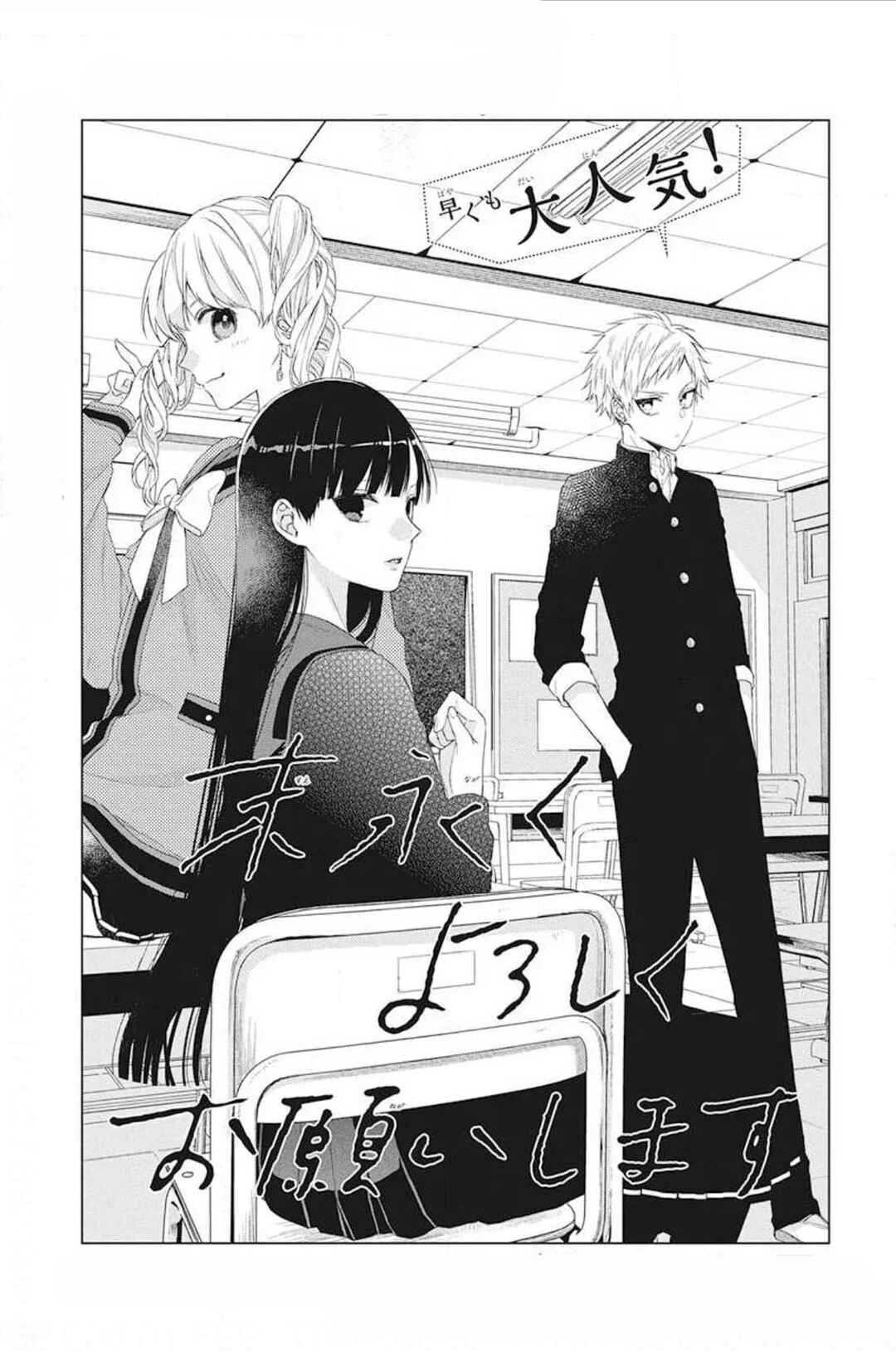 Together Forever Capítulo 5 - Page 4