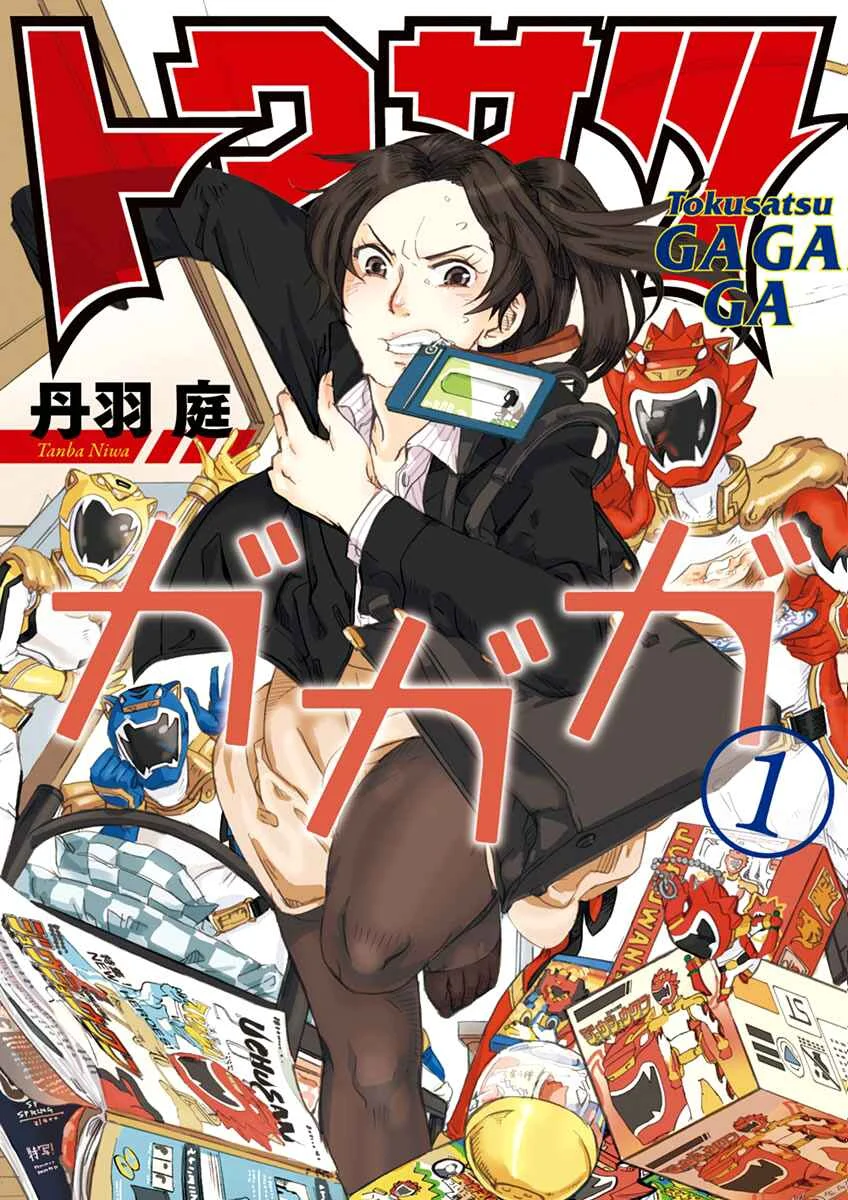 Tokusatsu Gagaga Capítulo 1: ¡Aparece Juushouwan Shishileo! - Page 2