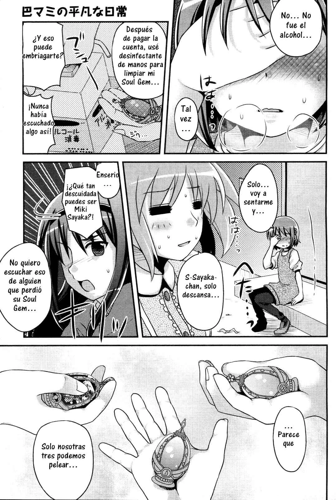 Tomoe Mami no Heibonna Nichijou Capítulo 1 - Page 23