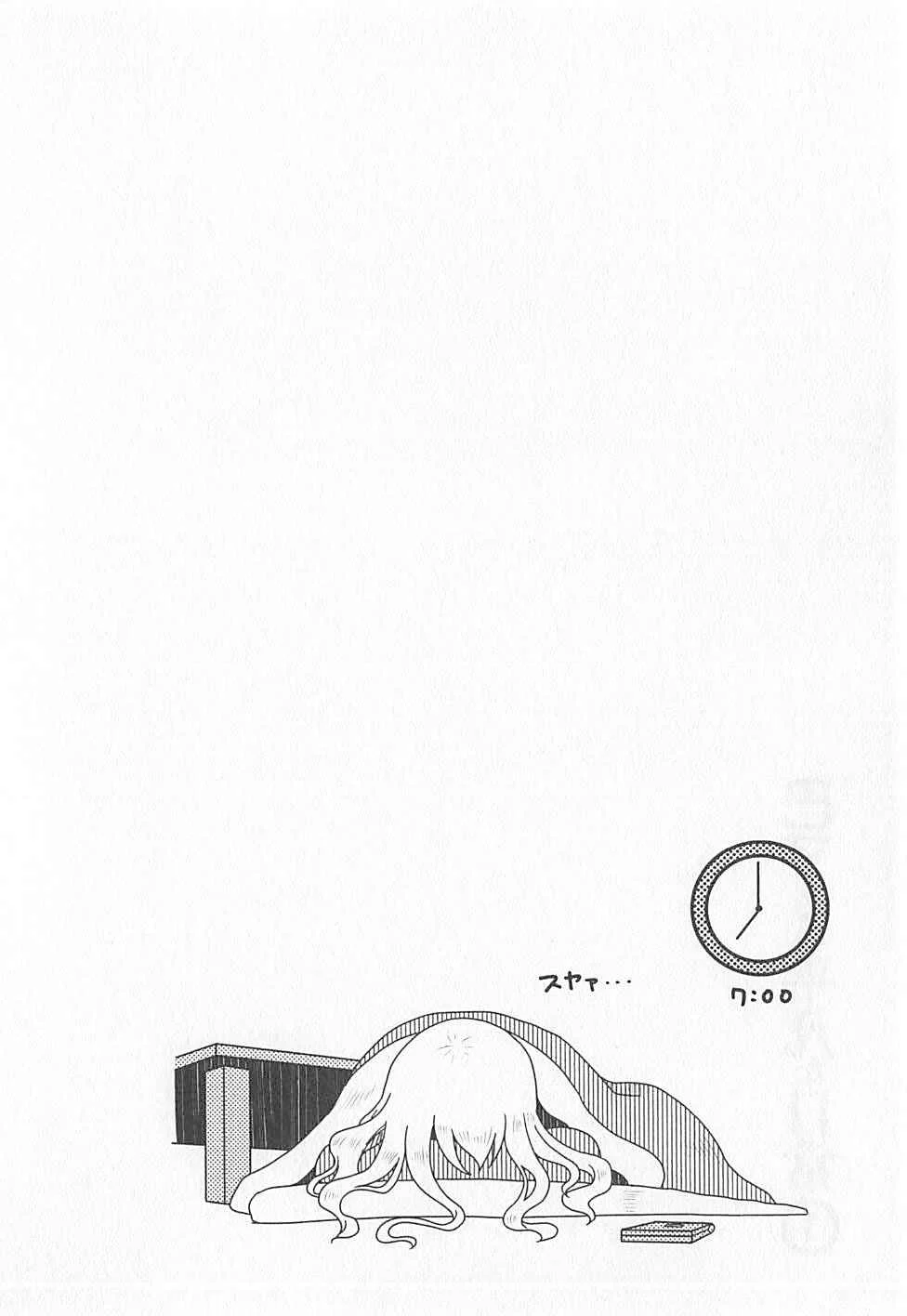 Tomoe Mami no Heibonna Nichijou Capítulo 1 - Page 32