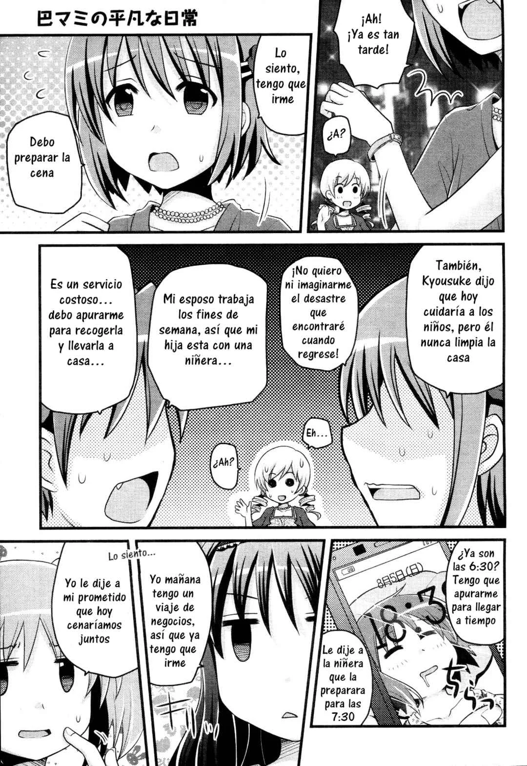Tomoe Mami no Heibonna Nichijou Capítulo 2 - Page 14