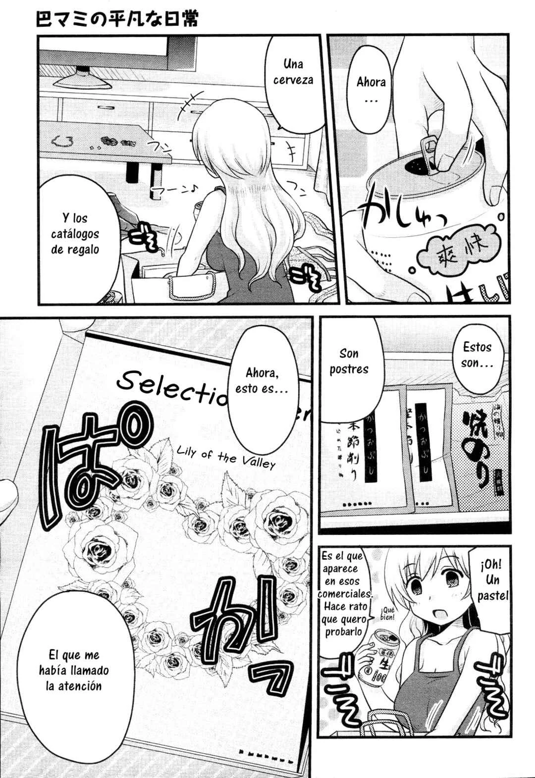 Tomoe Mami no Heibonna Nichijou Capítulo 2 - Page 18