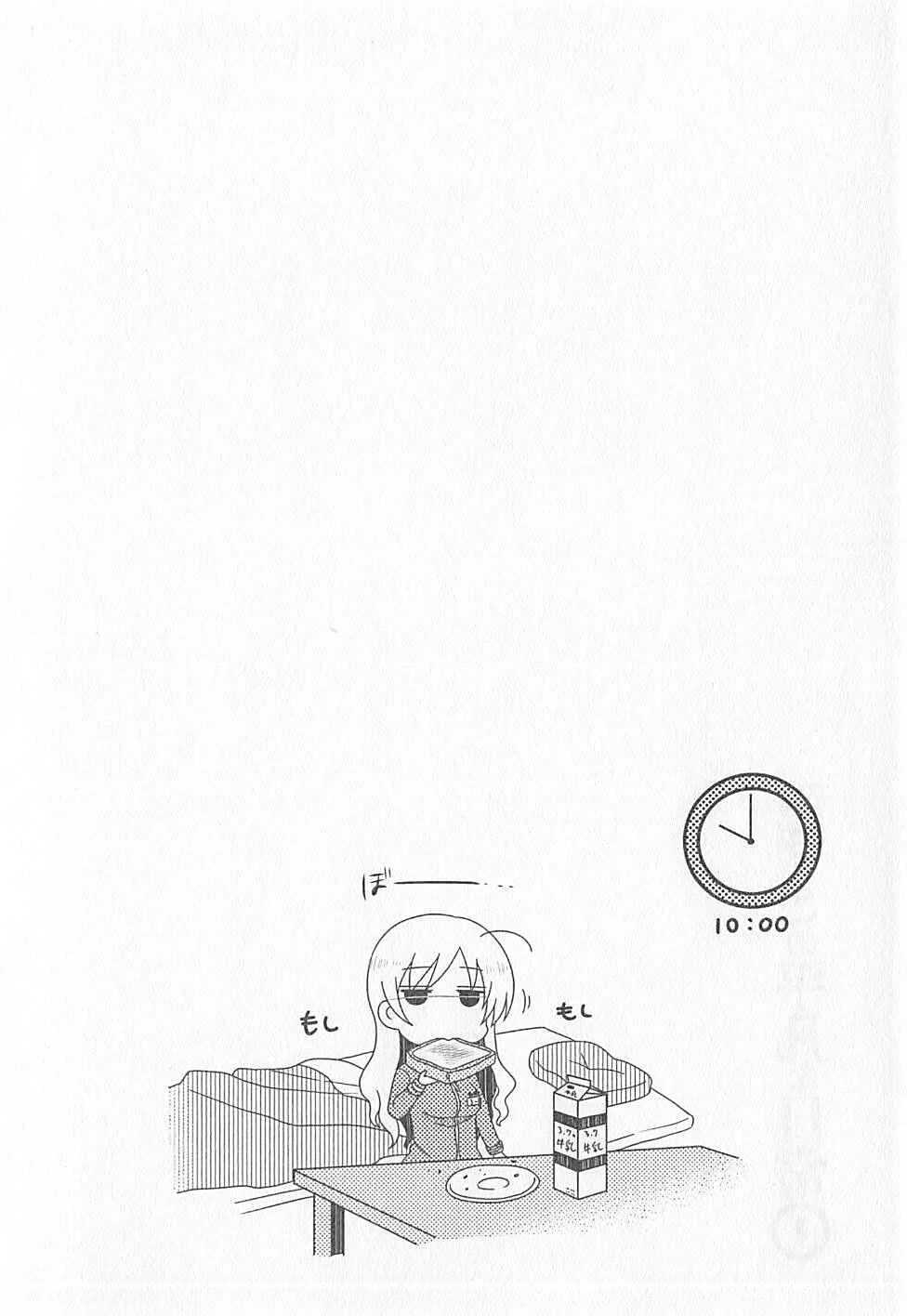 Tomoe Mami no Heibonna Nichijou Capítulo 2 - Page 23