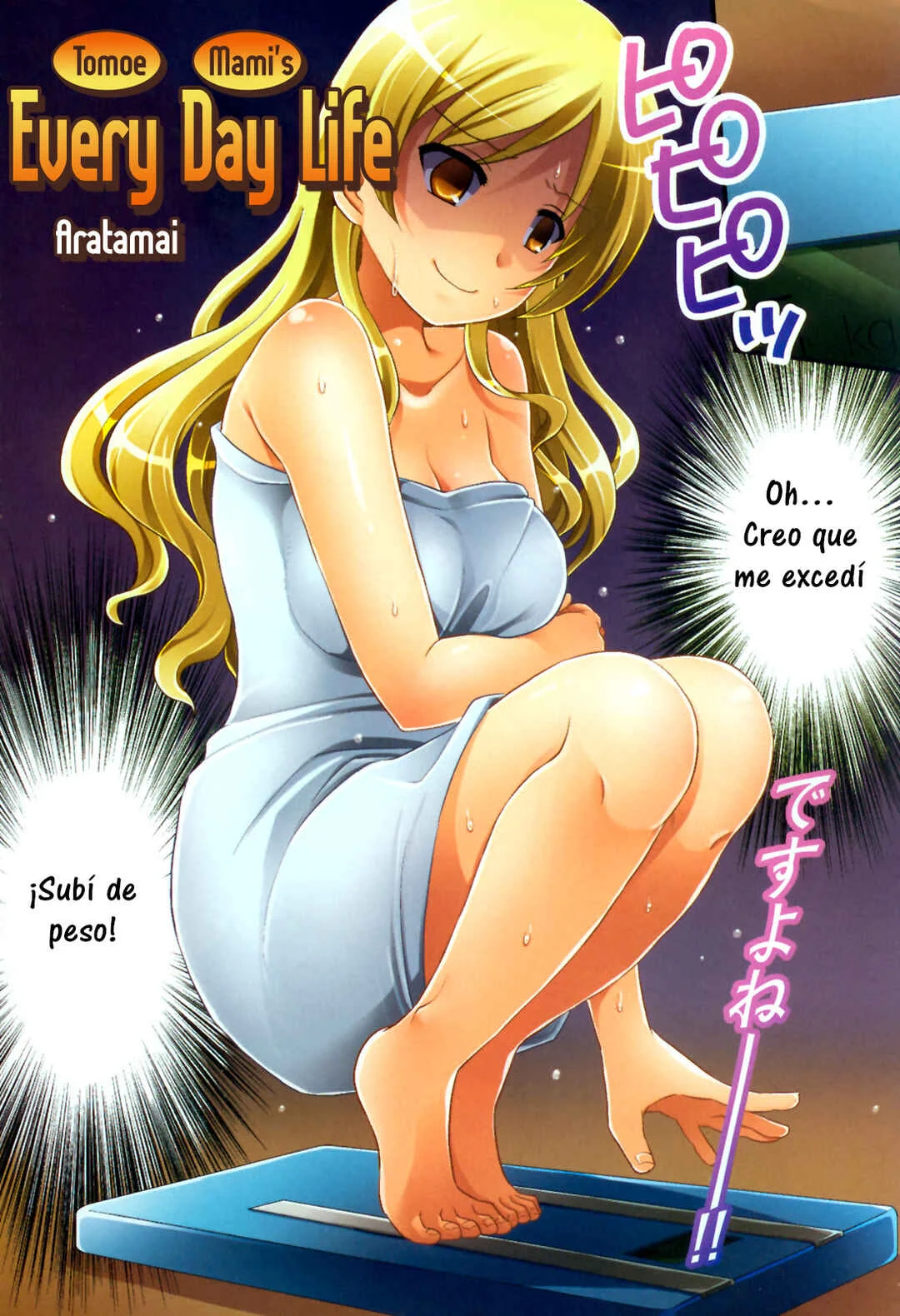 Tomoe Mami no Heibonna Nichijou Capítulo 3 - Page 3