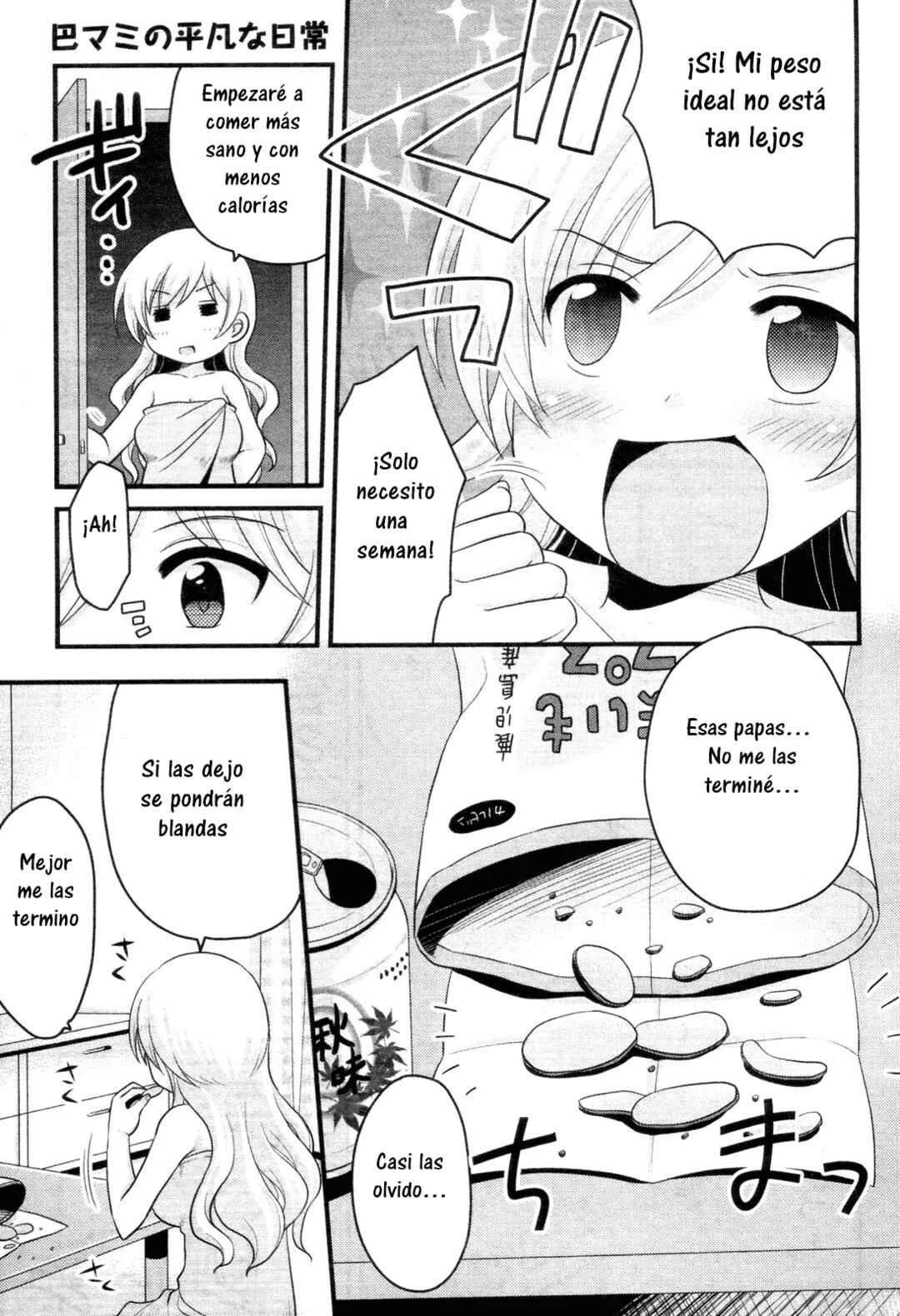 Tomoe Mami no Heibonna Nichijou Capítulo 3 - Page 6