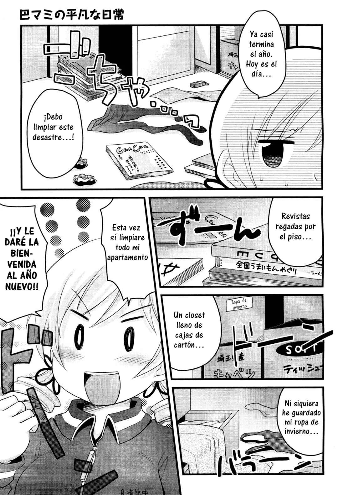 Tomoe Mami no Heibonna Nichijou Capítulo 4 - Page 6