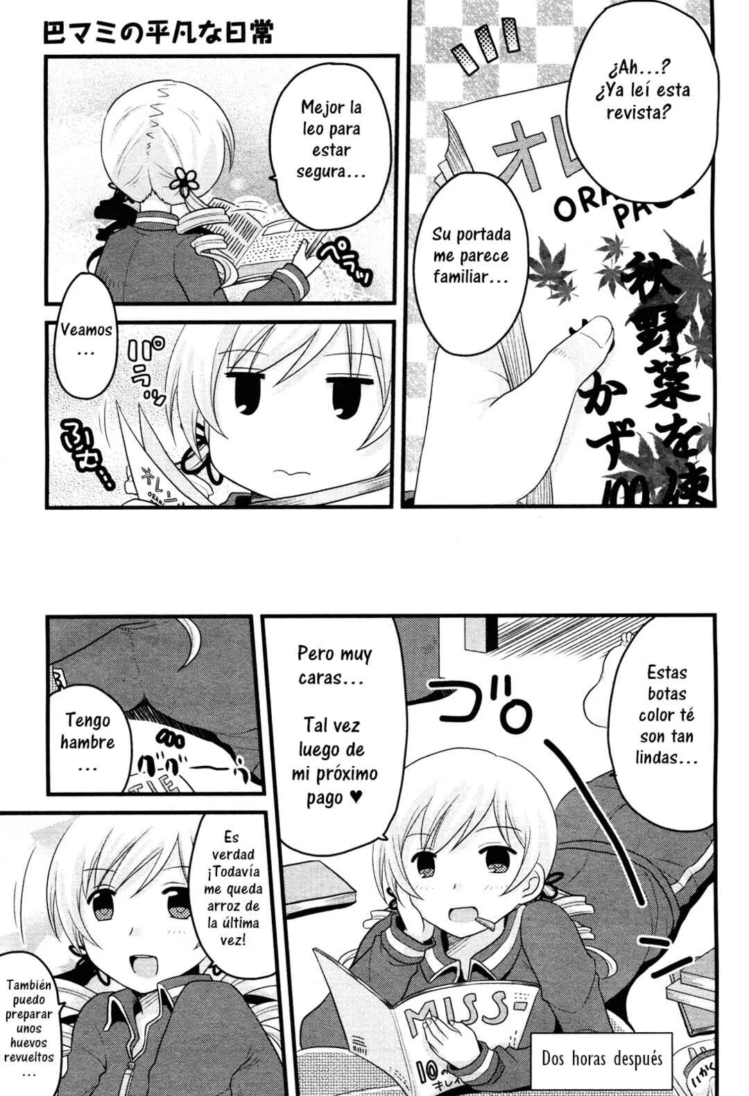 Tomoe Mami no Heibonna Nichijou Capítulo 4 - Page 8