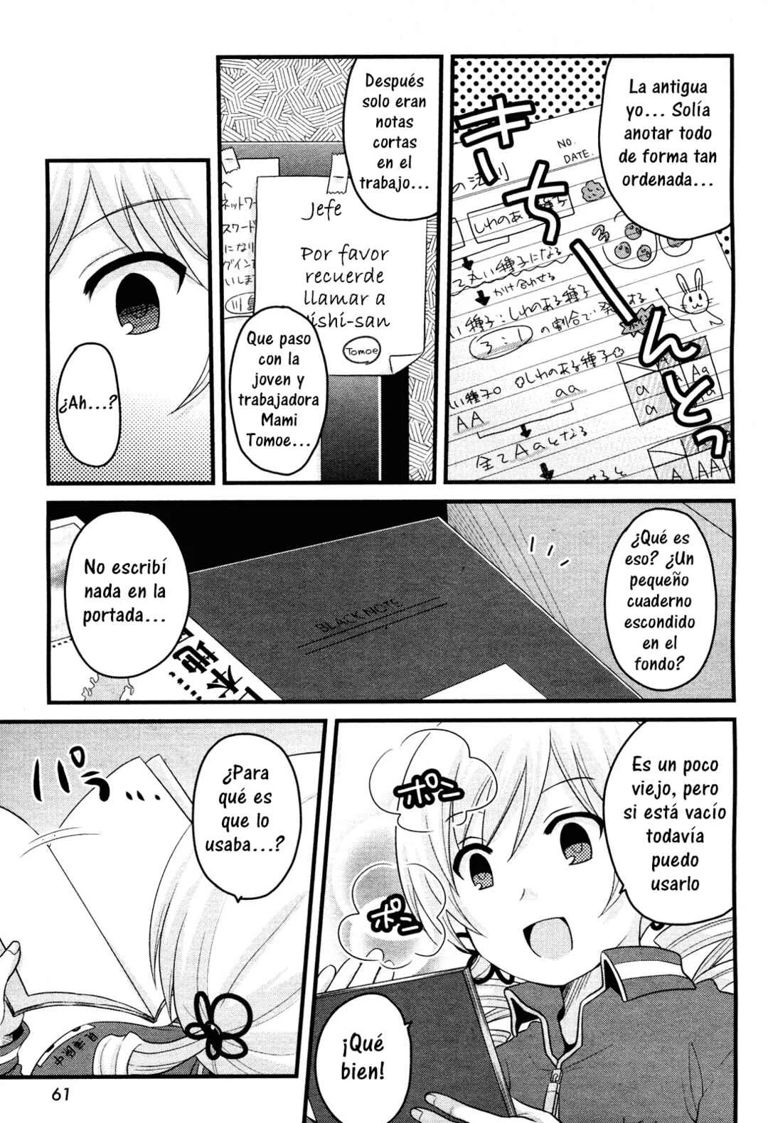 Tomoe Mami no Heibonna Nichijou Capítulo 4 - Page 12