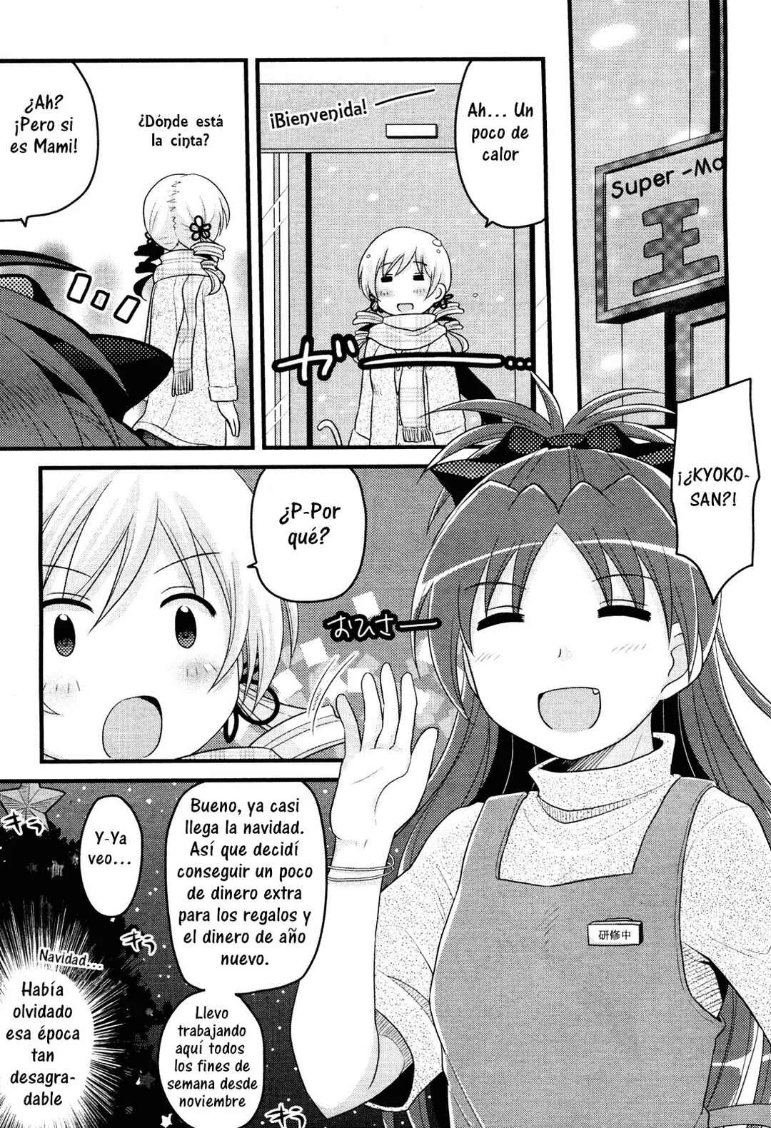 Tomoe Mami no Heibonna Nichijou Capítulo 4 - Page 16