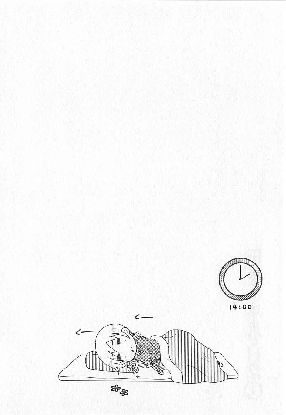 Tomoe Mami no Heibonna Nichijou Capítulo 4 - Page 23