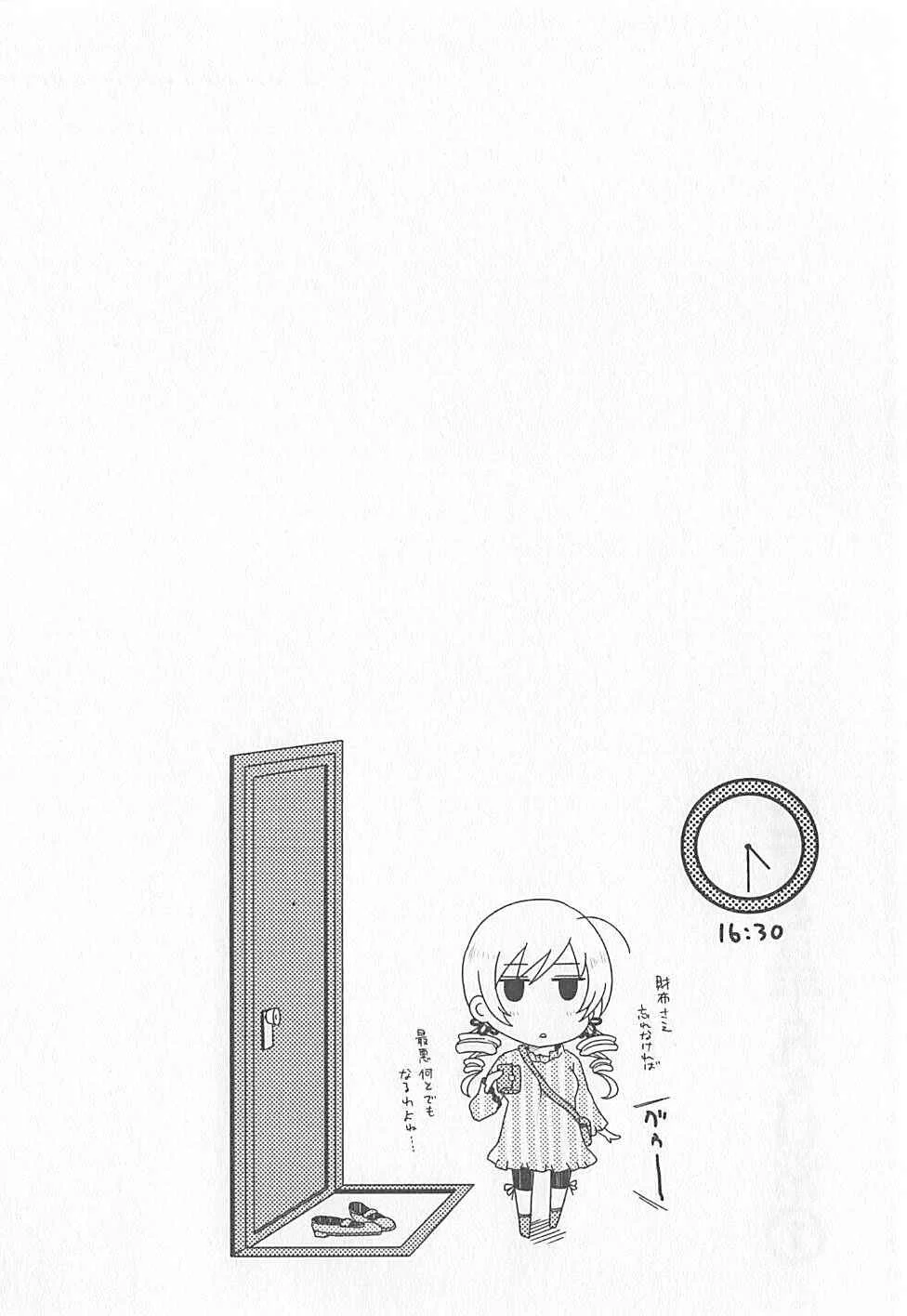 Tomoe Mami no Heibonna Nichijou Capítulo 5 - Page 23
