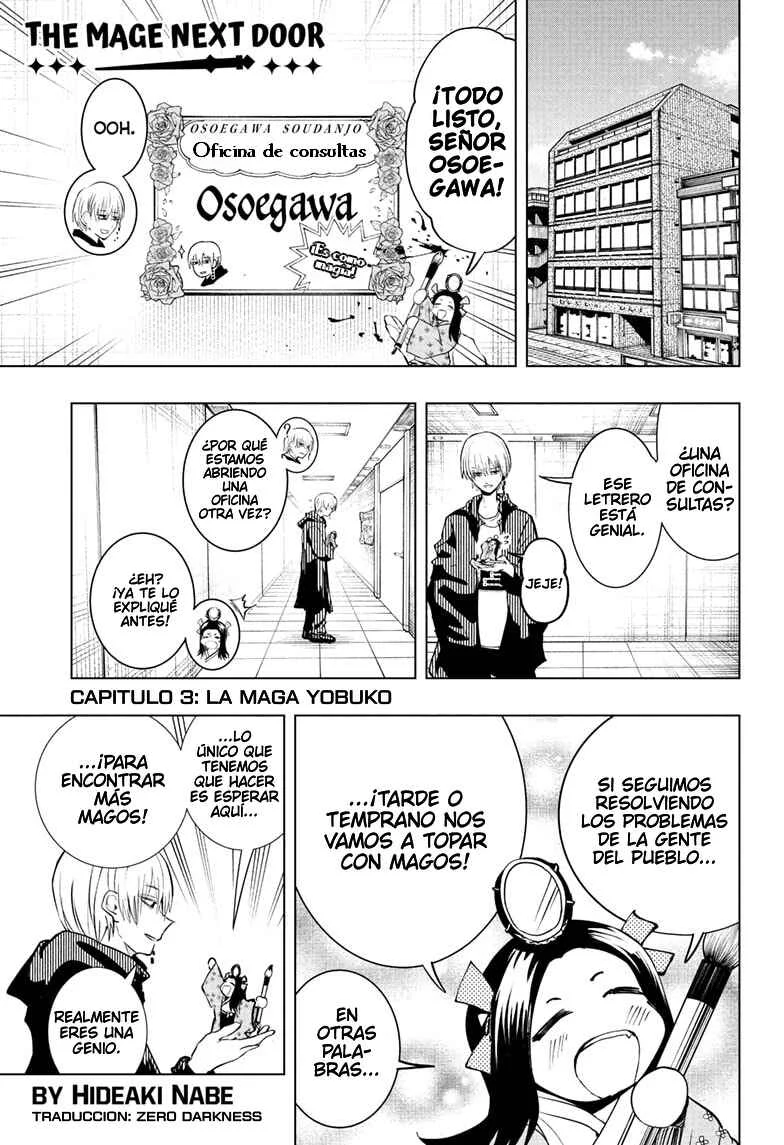 Tonari no Osoegawa Capítulo 3: La maga Yobuko - Page 1