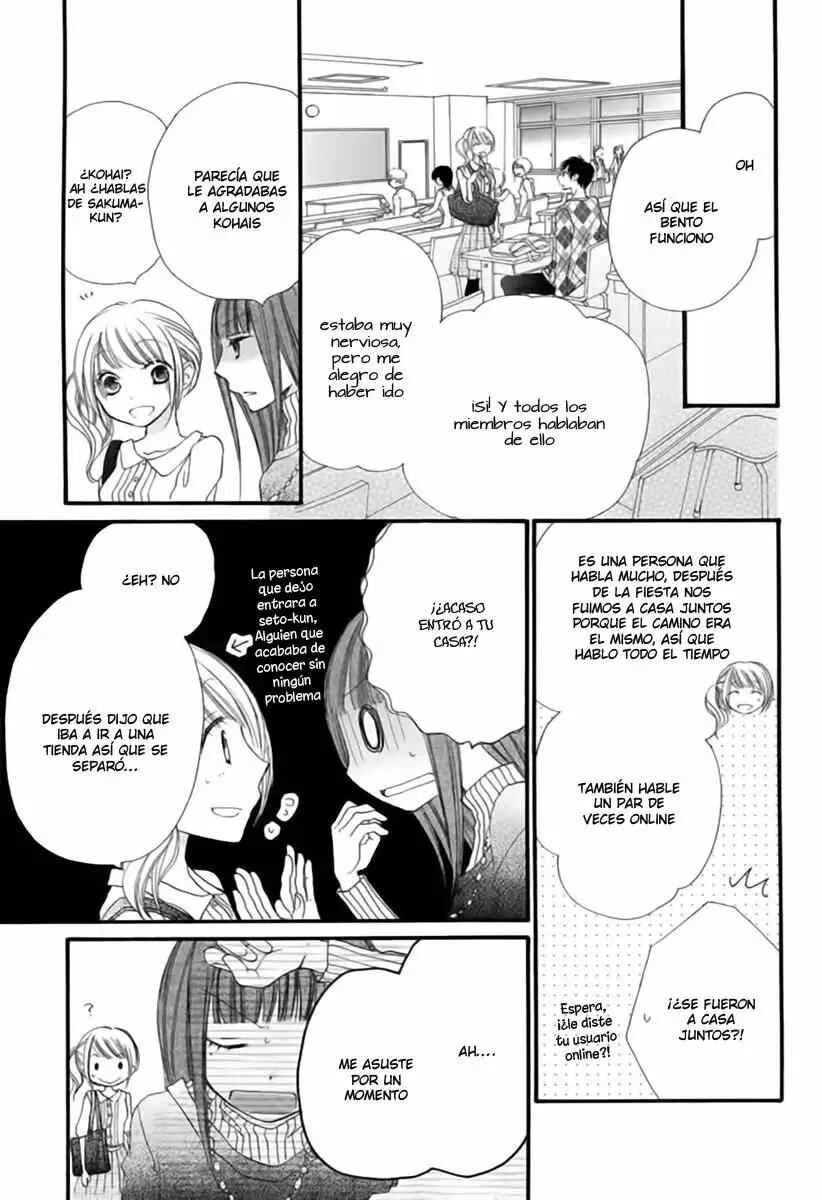Tonari wa Nani o Kuu Hito zo Capítulo 2 - Page 27