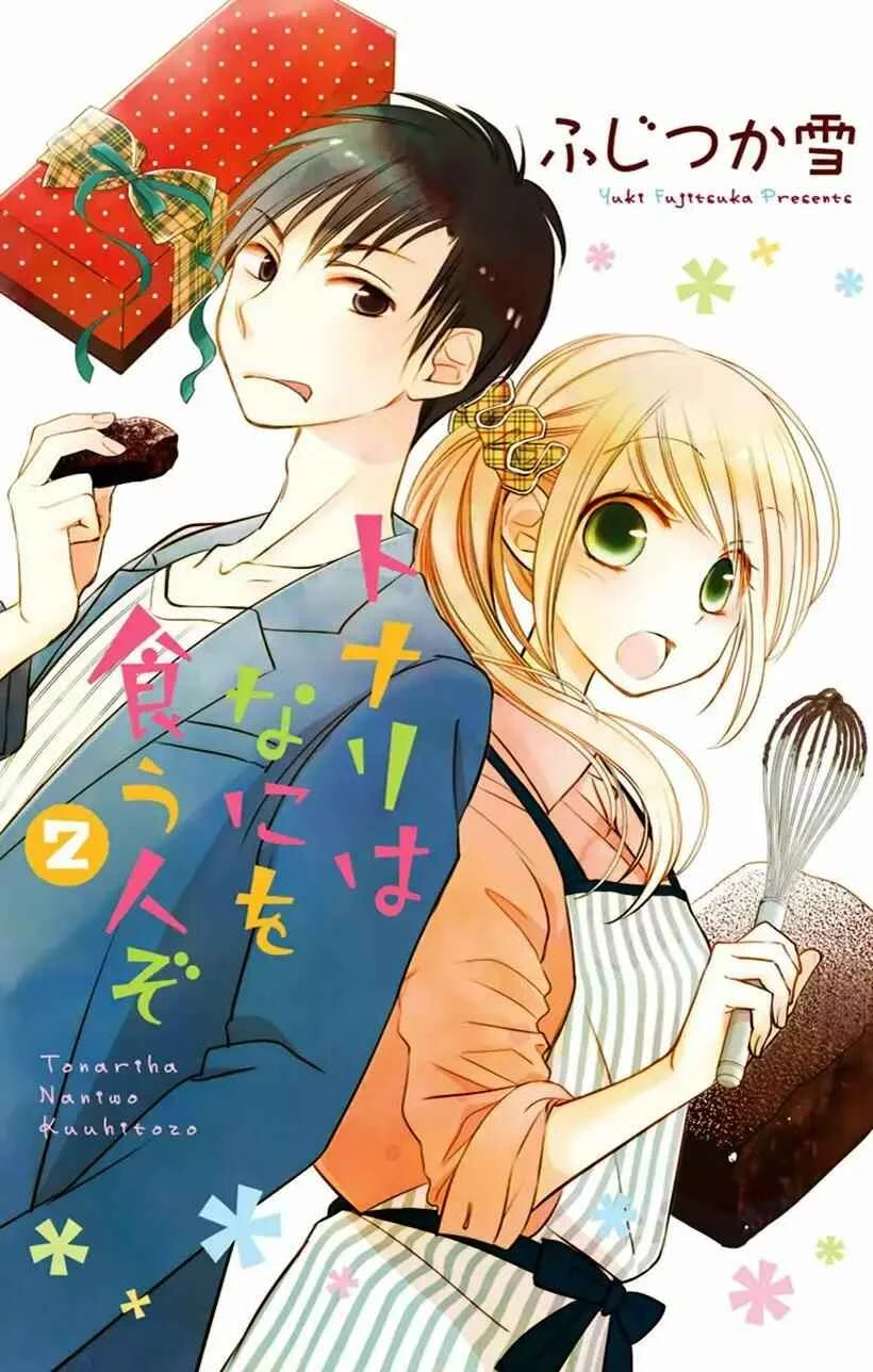 Tonari wa Nani o Kuu Hito zo Capítulo 4 - Page 4