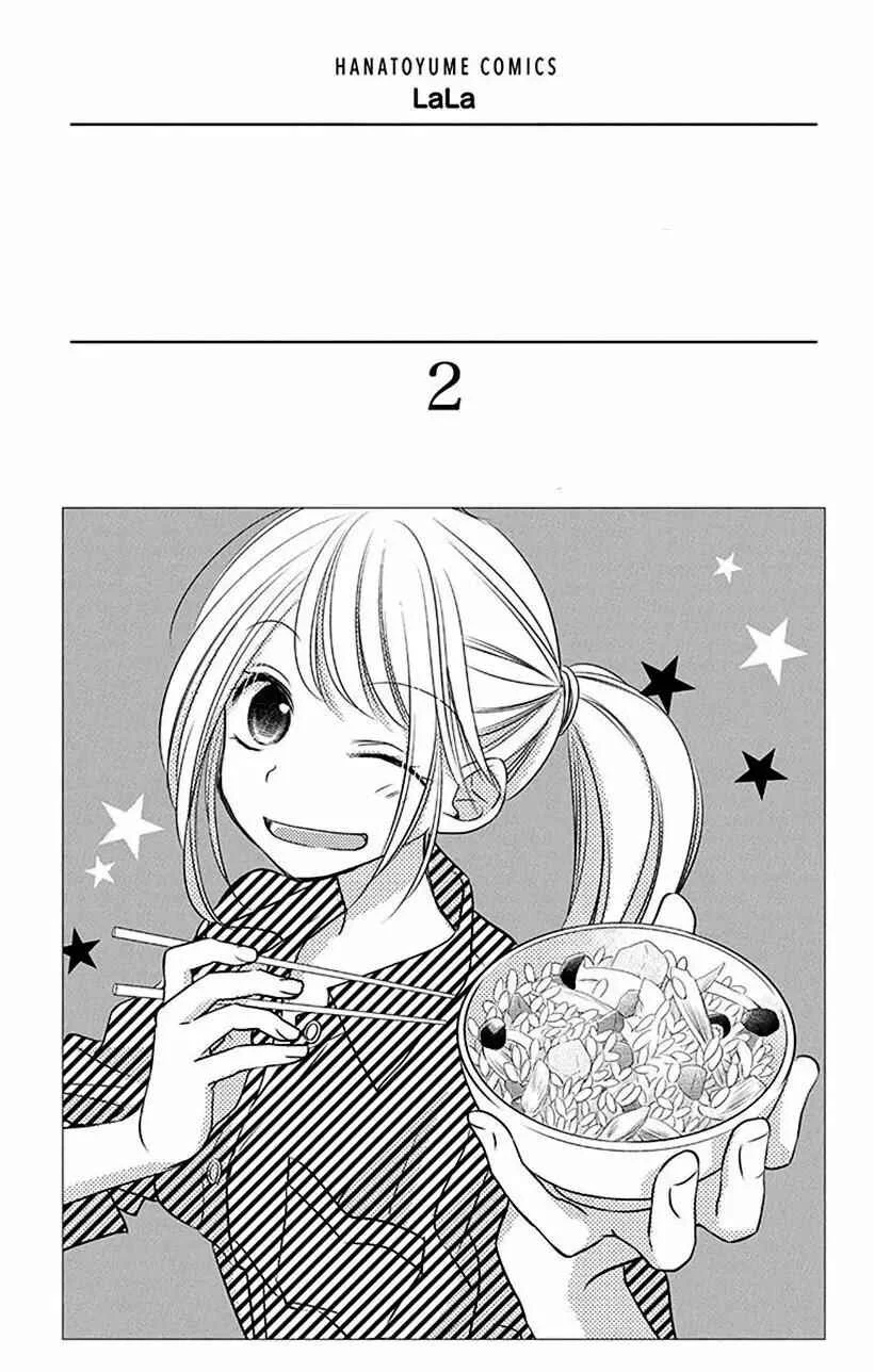 Tonari wa Nani o Kuu Hito zo Capítulo 4 - Page 5