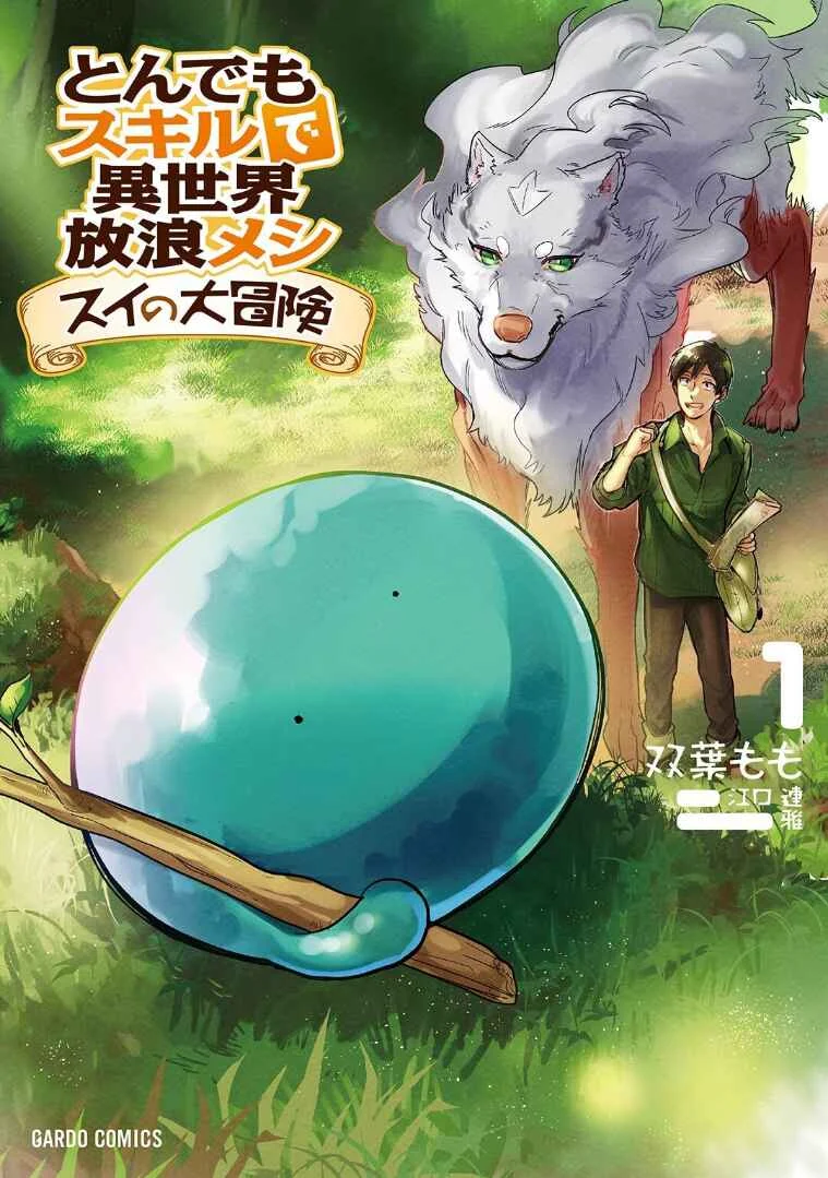 Tondemo Skill de Isekai Hourou Meshi: Sui no Daibouken Capítulo 1: El hombre arrastrado a otro mundo, fenrir y el slime - Page 2
