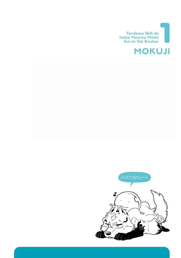 Tondemo Skill de Isekai Hourou Meshi: Sui no Daibouken Capítulo 1: El hombre arrastrado a otro mundo, fenrir y el slime - Page 4