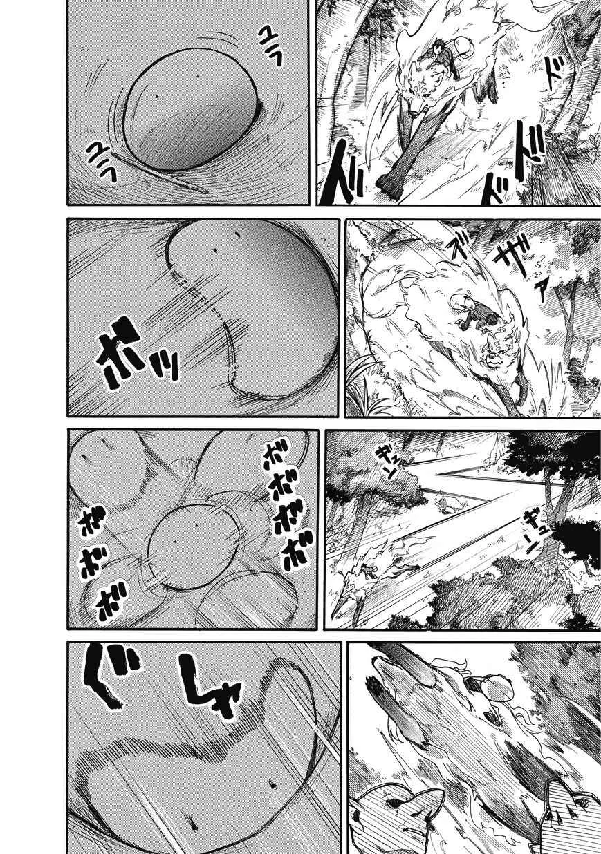 Tondemo Skill de Isekai Hourou Meshi: Sui no Daibouken Capítulo 4: Un slime perdido y la gran aventura en el bosque - Page 9