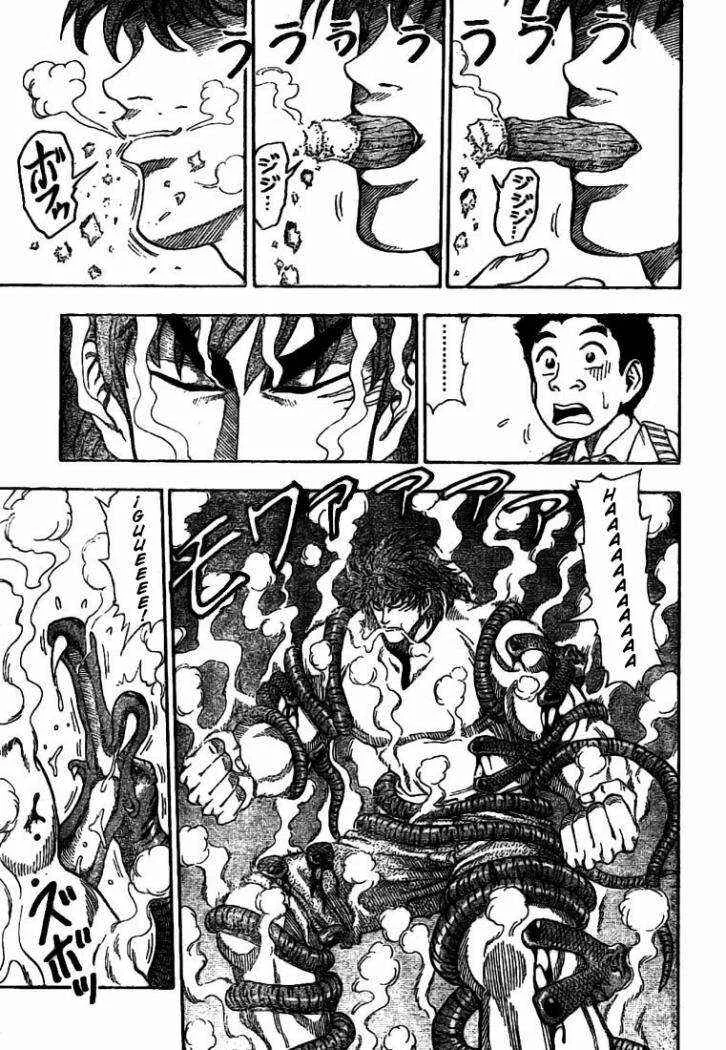 TORIKO Capítulo 5: Gourmet 5: Trampas del troll Kong. - Page 3
