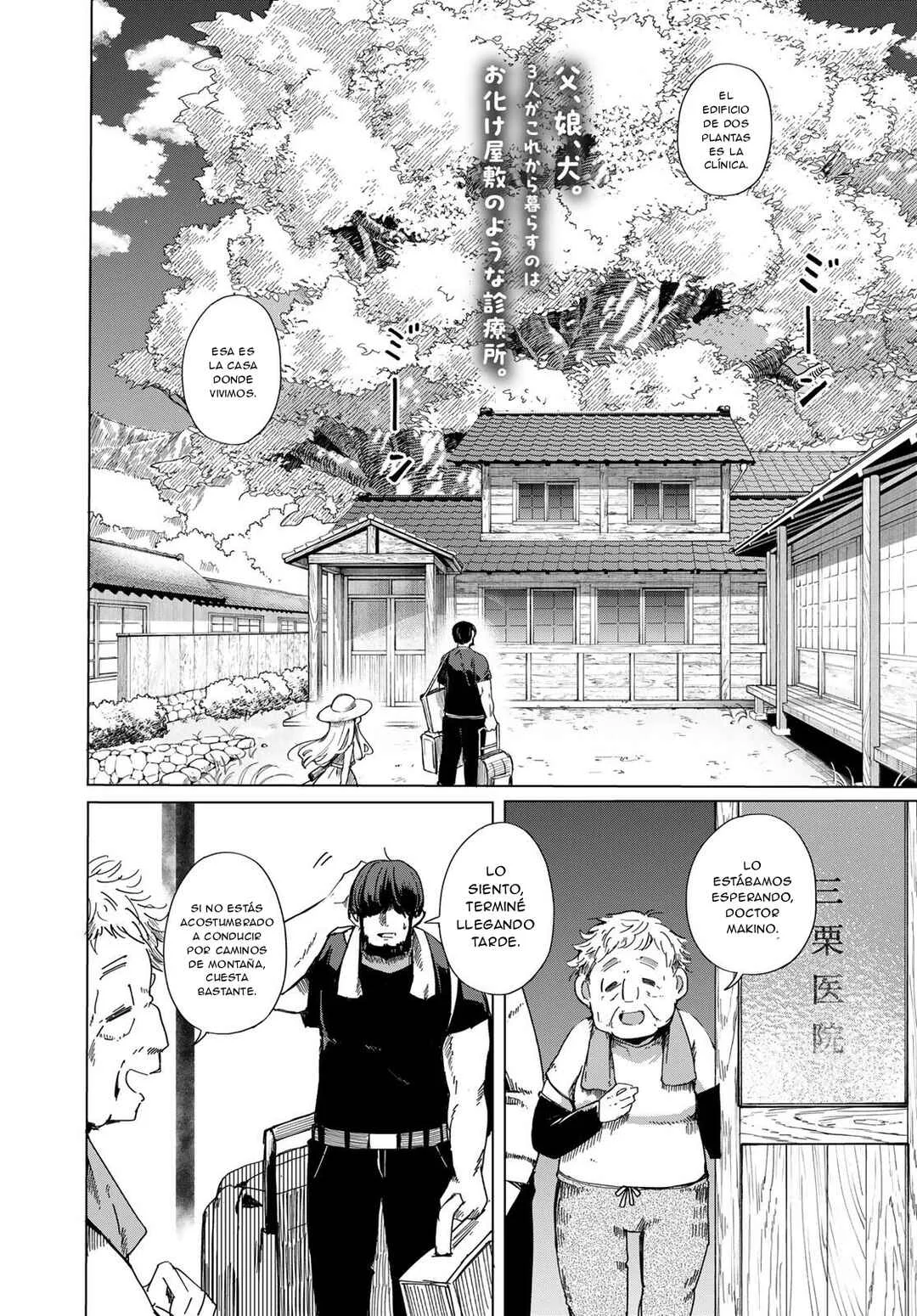 Torima Torimasu Capítulo 1: El visitante (parte 1) - Page 4