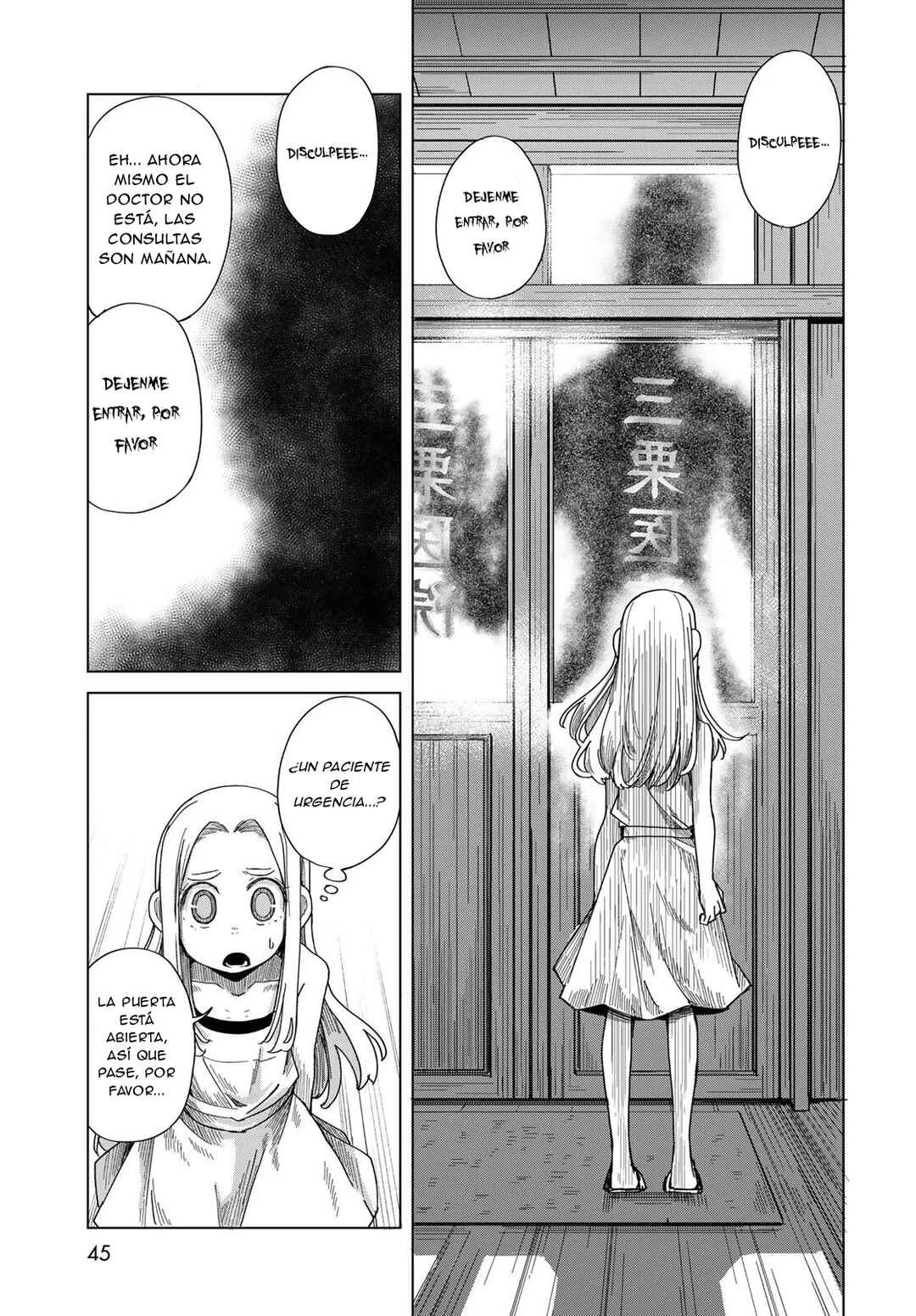 Torima Torimasu Capítulo 1: El visitante (parte 1) - Page 43