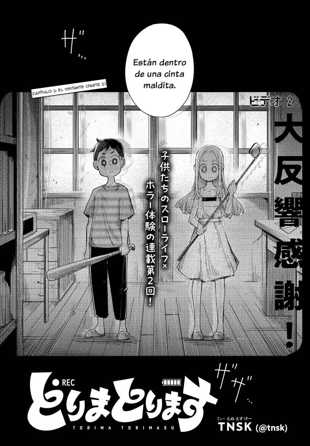 Torima Torimasu Capítulo 2: El visitante (Parte 2) - Page 3