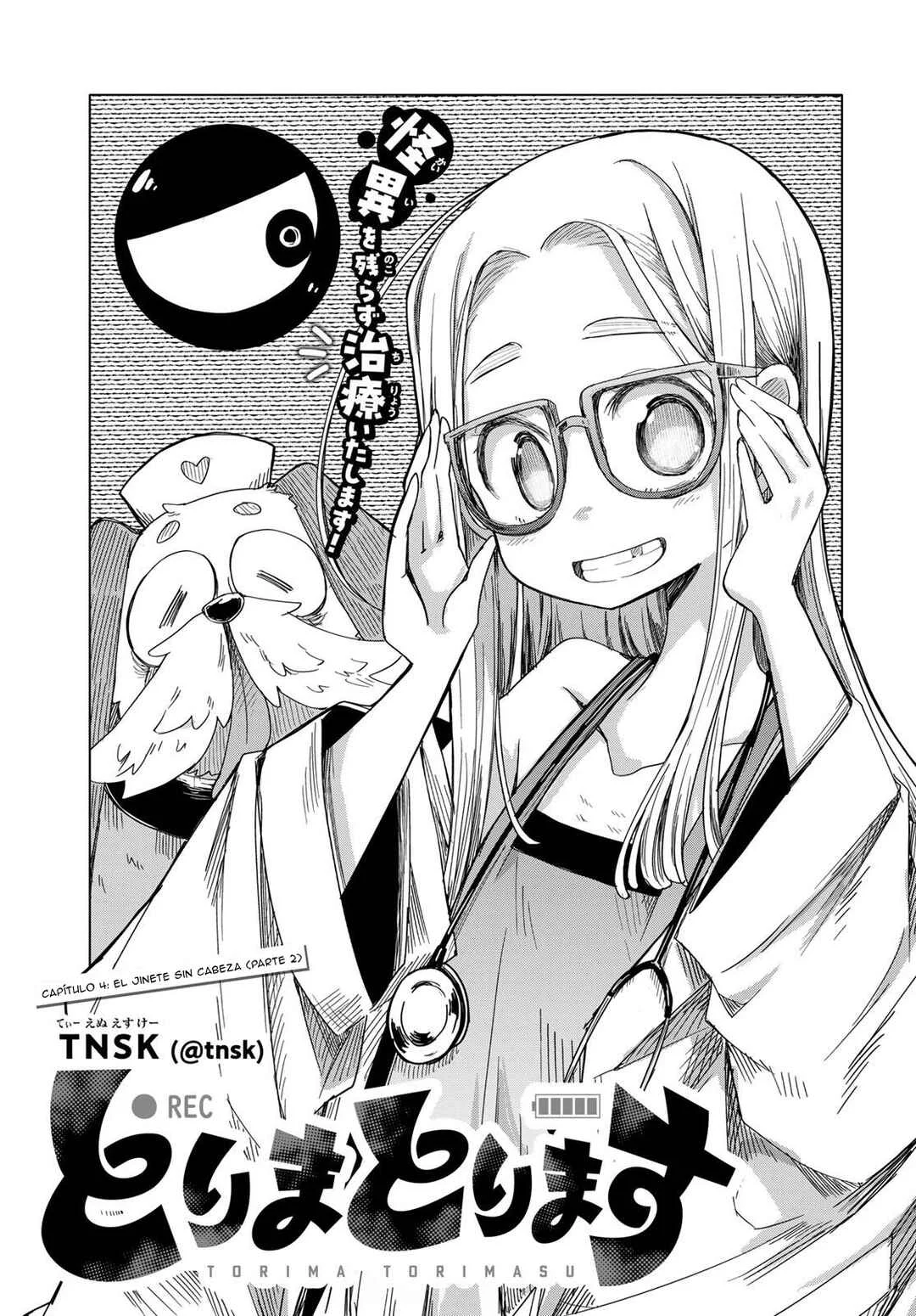 Torima Torimasu Capítulo 4: El jinete sin cabeza (parte 2) - Page 2