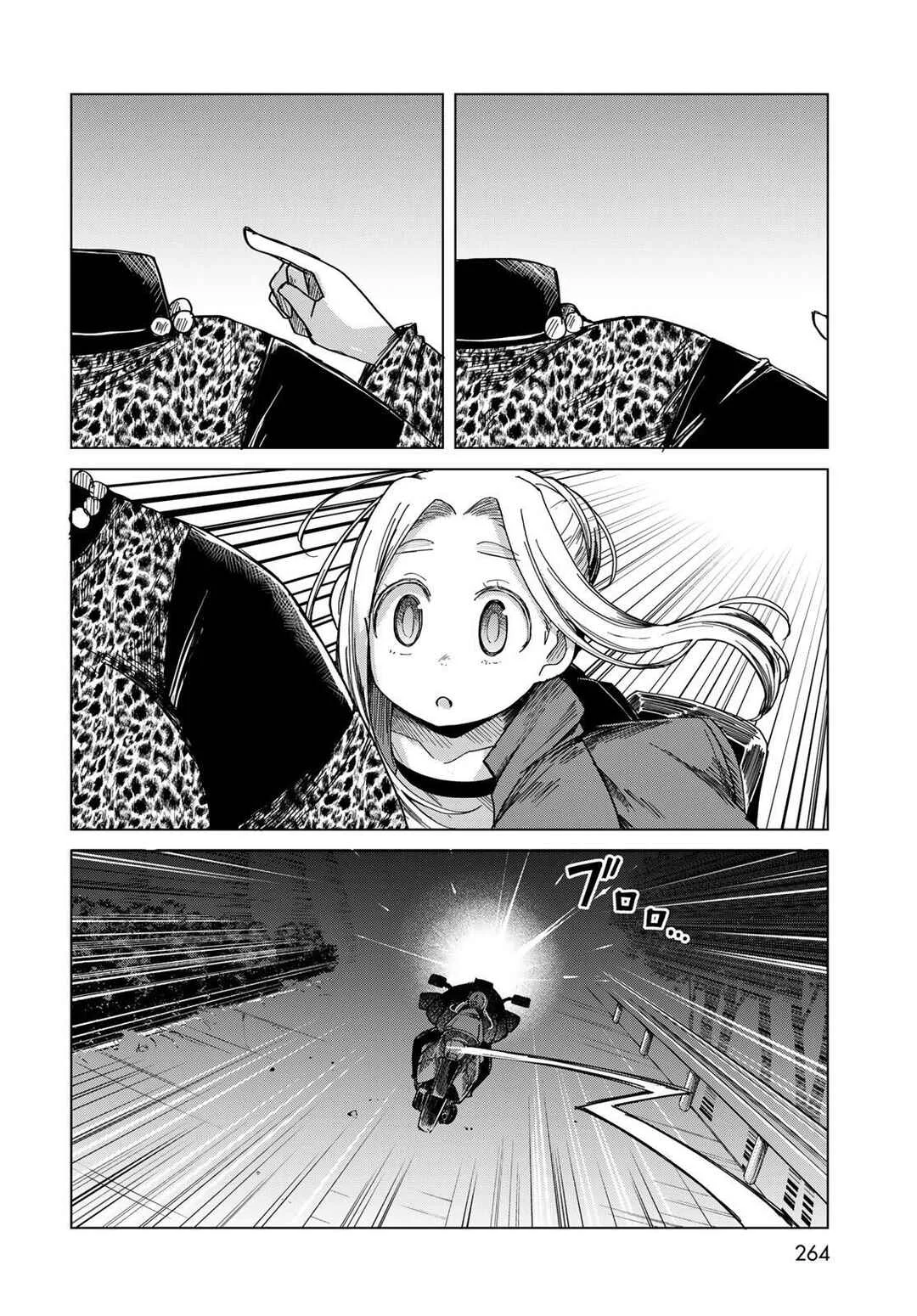 Torima Torimasu Capítulo 4: El jinete sin cabeza (parte 2) - Page 24