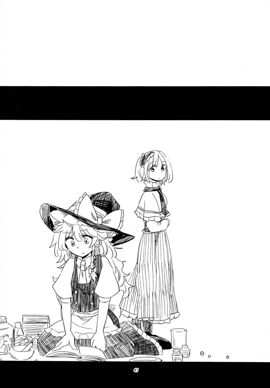 Touhou - Aru Majo no Gensou (Doujinshi) Capítulo 5: Bajo el árbol de Castaña - Page 9